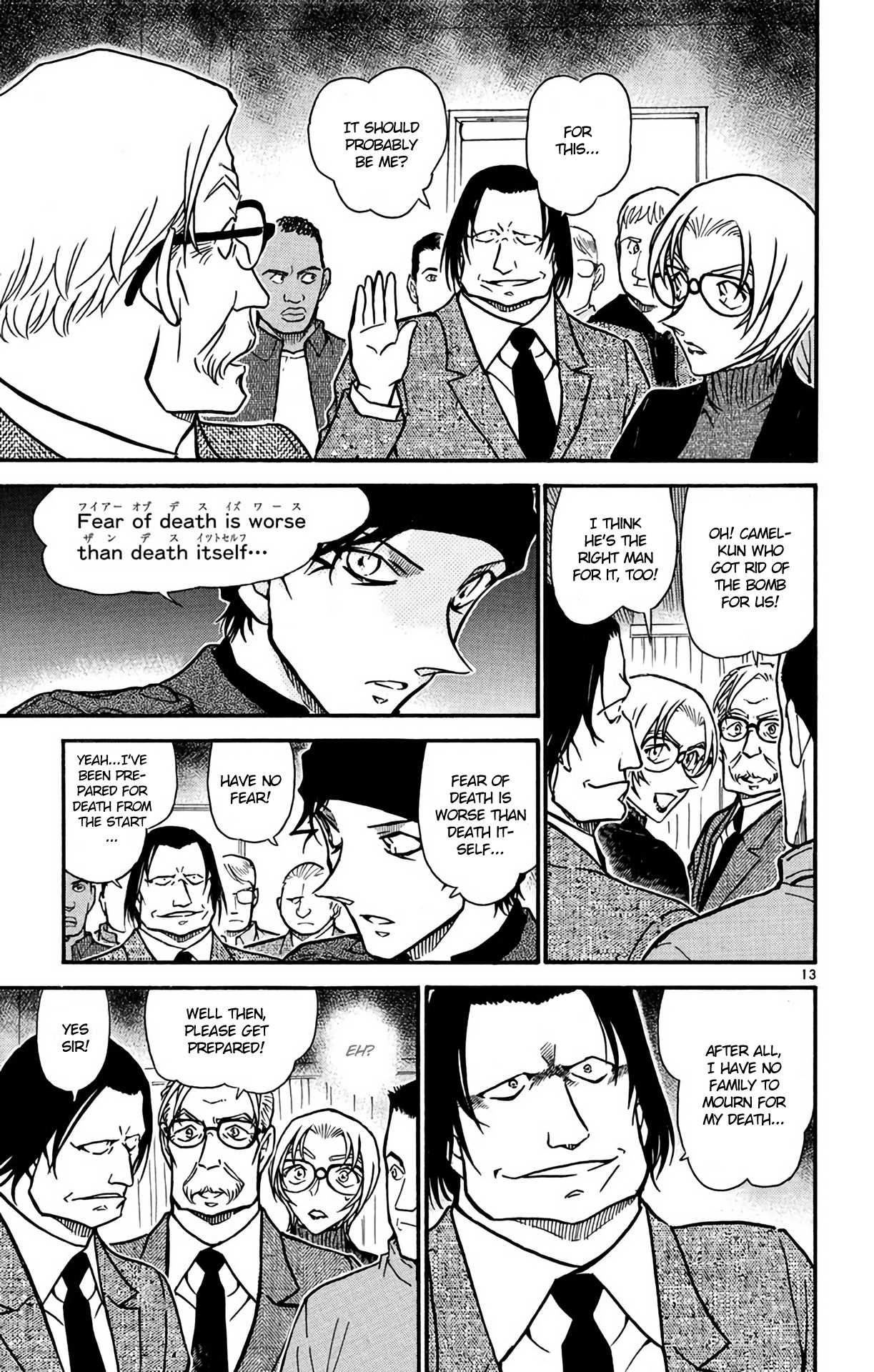 Detective Conan Chapter 602 page 14 - Chapter 602: The Last Resort