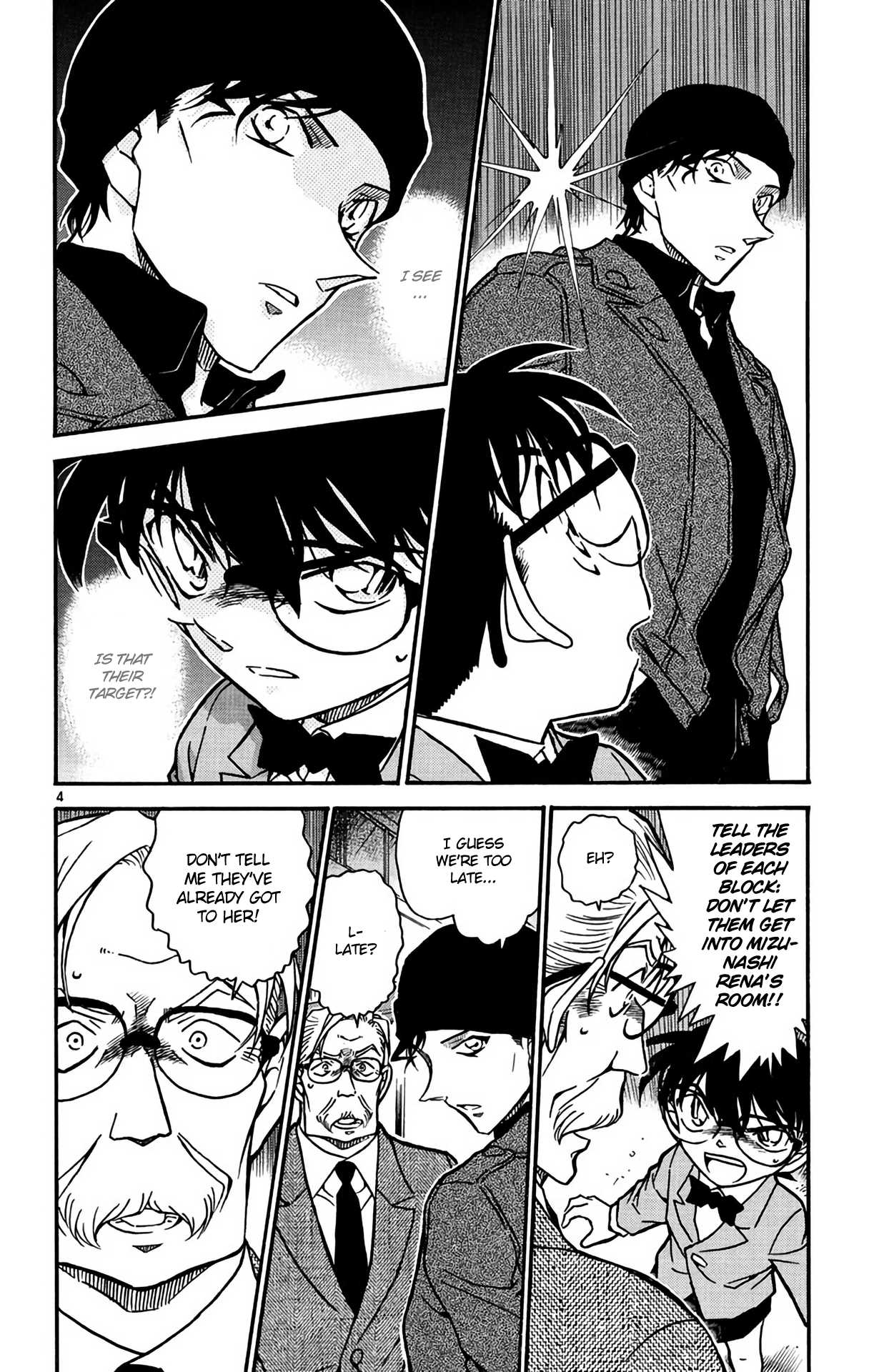 Detective Conan Chapter 602 page 5 - Chapter 602: The Last Resort