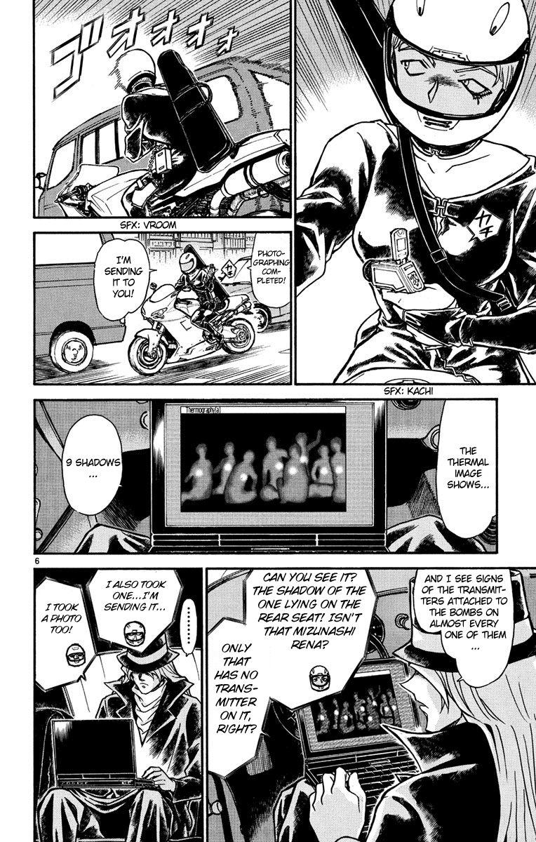 Detective Conan Chapter 603 page 7 - Chapter 603: The Mission