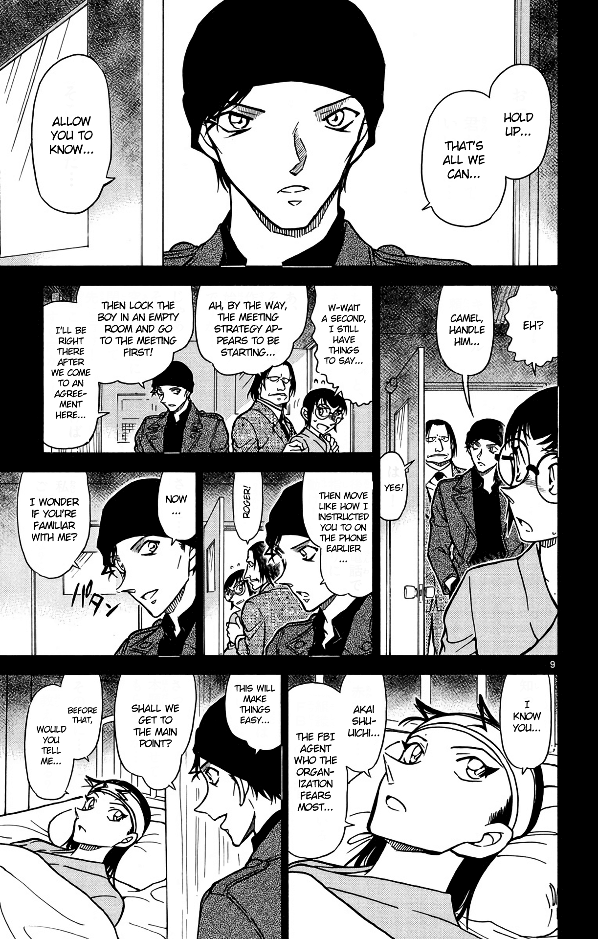 Detective Conan Chapter 604 page 10 - Chapter 604: Older Sister & Younger Brother