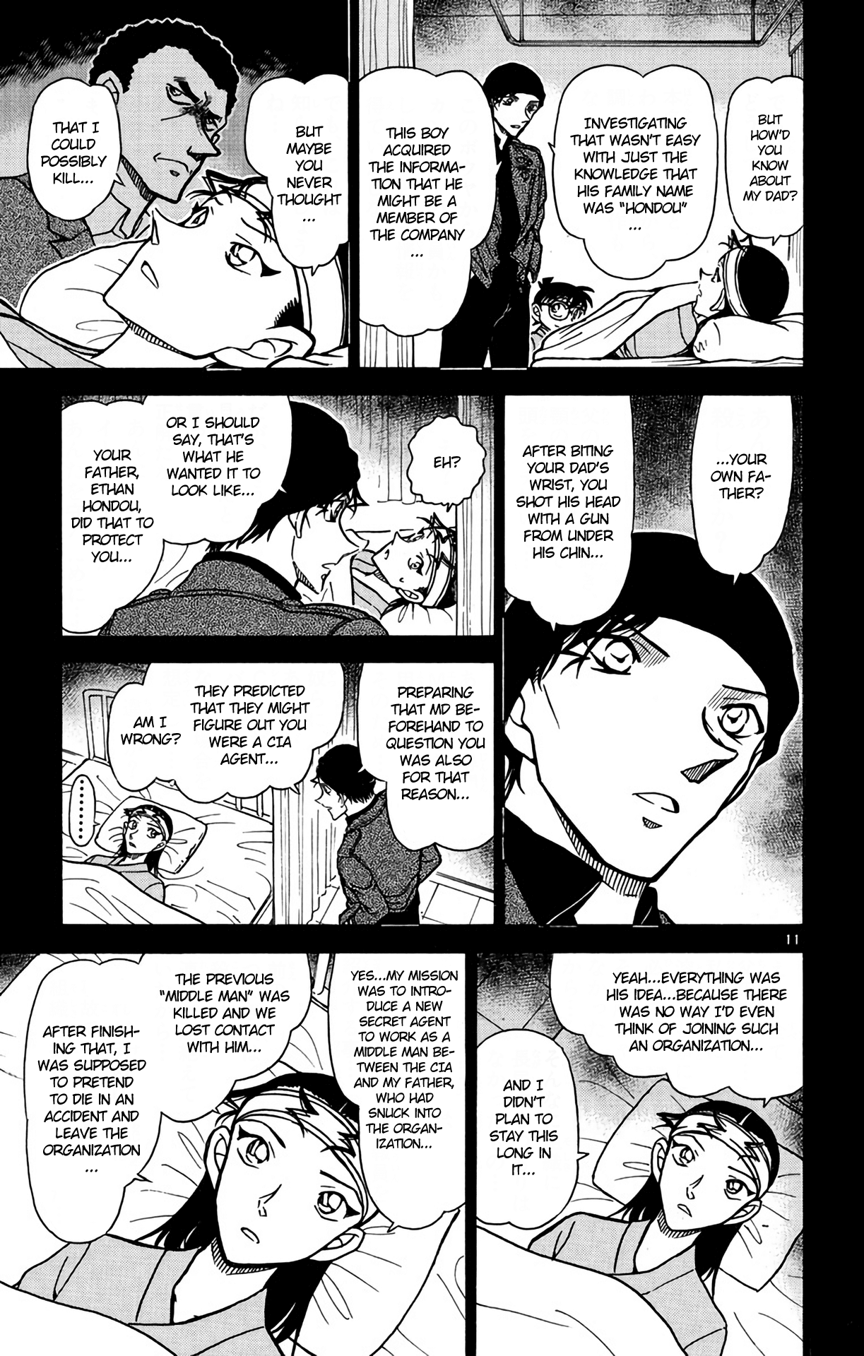 Detective Conan Chapter 604 page 12 - Chapter 604: Older Sister & Younger Brother