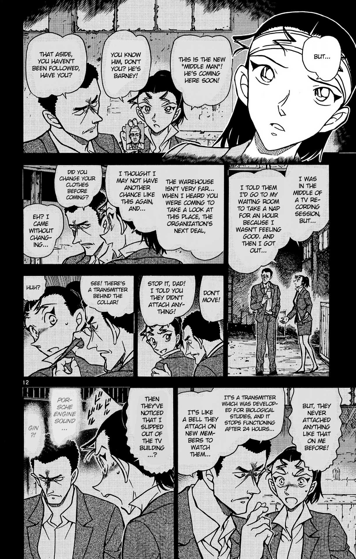 Detective Conan Chapter 604 page 13 - Chapter 604: Older Sister & Younger Brother