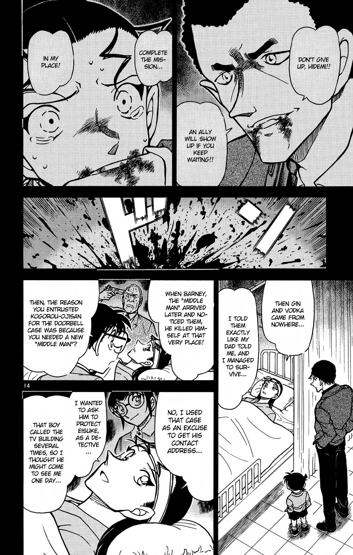 Detective Conan Chapter 604 page 15 - Chapter 604: Older Sister & Younger Brother