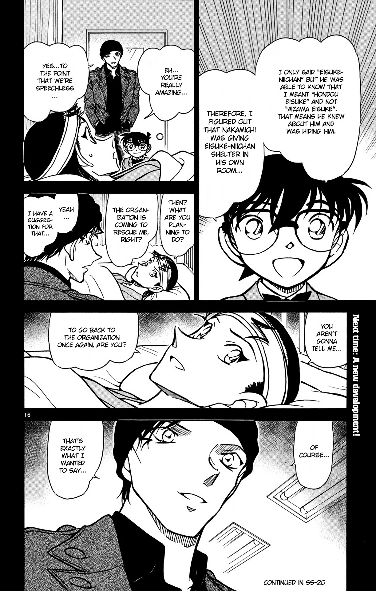Detective Conan Chapter 604 page 17 - Chapter 604: Older Sister & Younger Brother