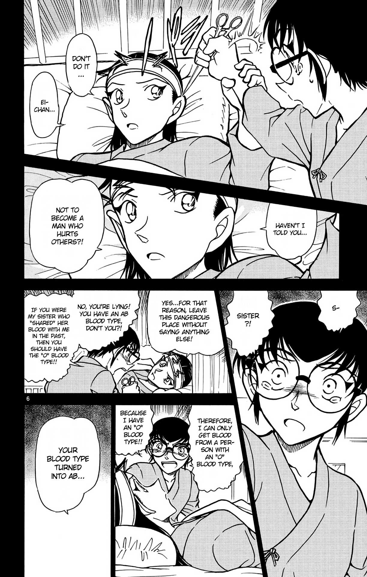 Detective Conan Chapter 604 page 7 - Chapter 604: Older Sister & Younger Brother