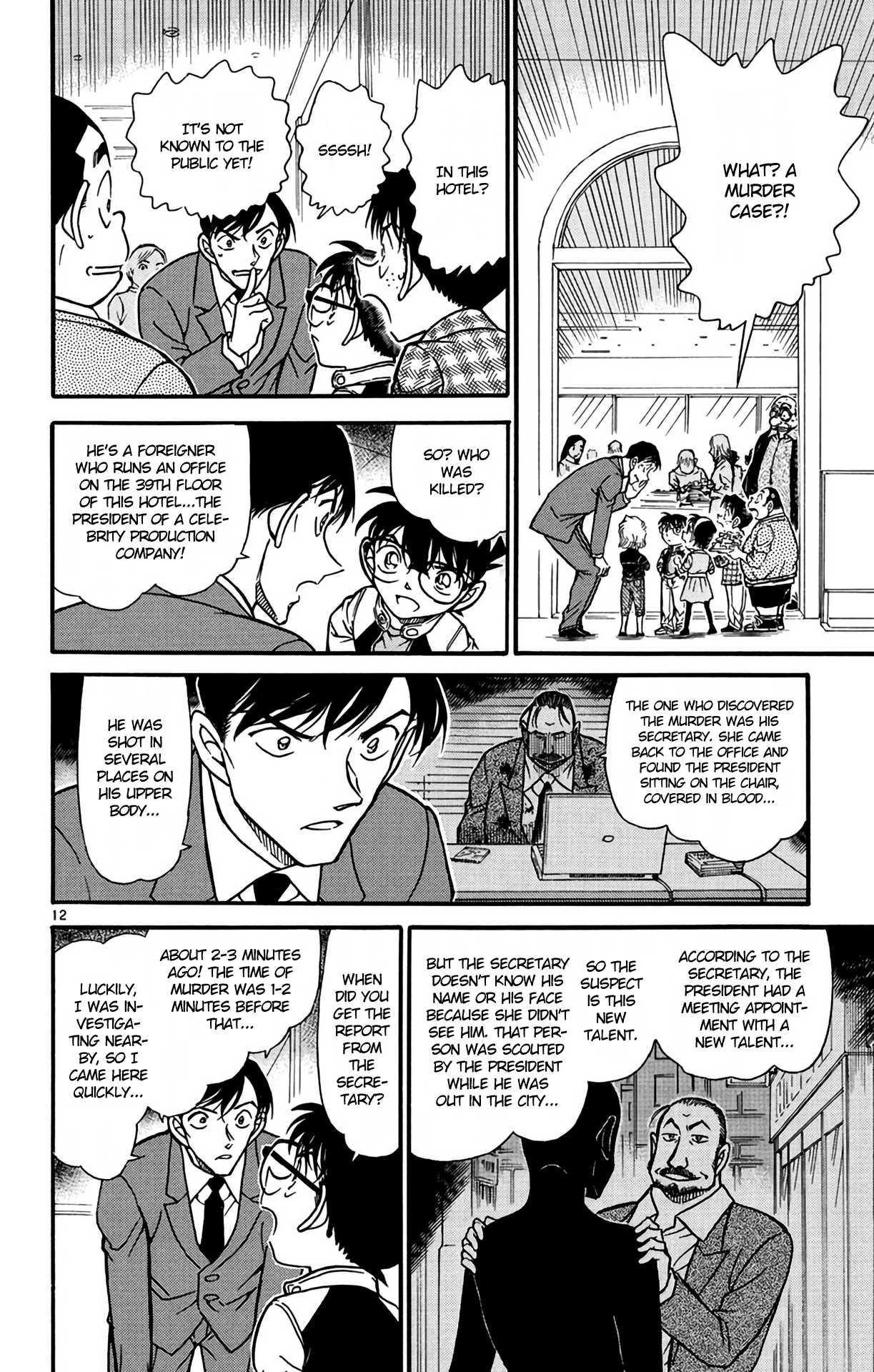 Detective Conan Chapter 605 page 13 - Chapter 605: The Unexpected Suspect