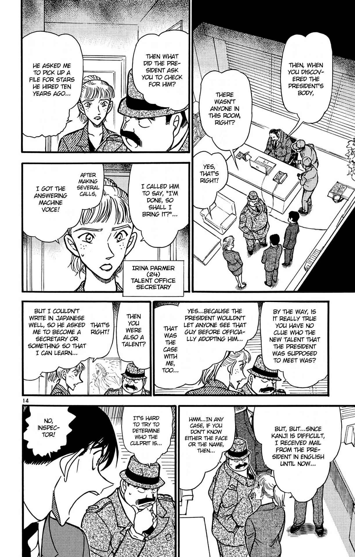 Detective Conan Chapter 605 page 15 - Chapter 605: The Unexpected Suspect