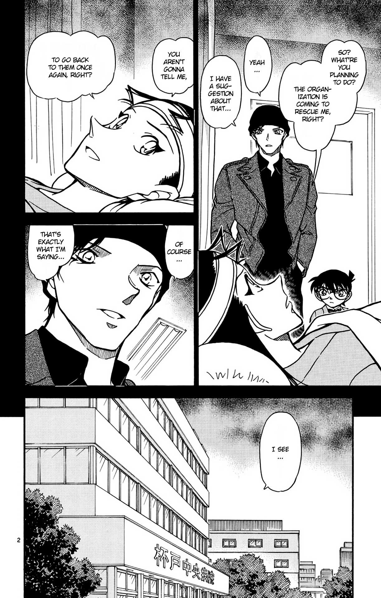 Detective Conan Chapter 605 page 3 - Chapter 605: The Unexpected Suspect