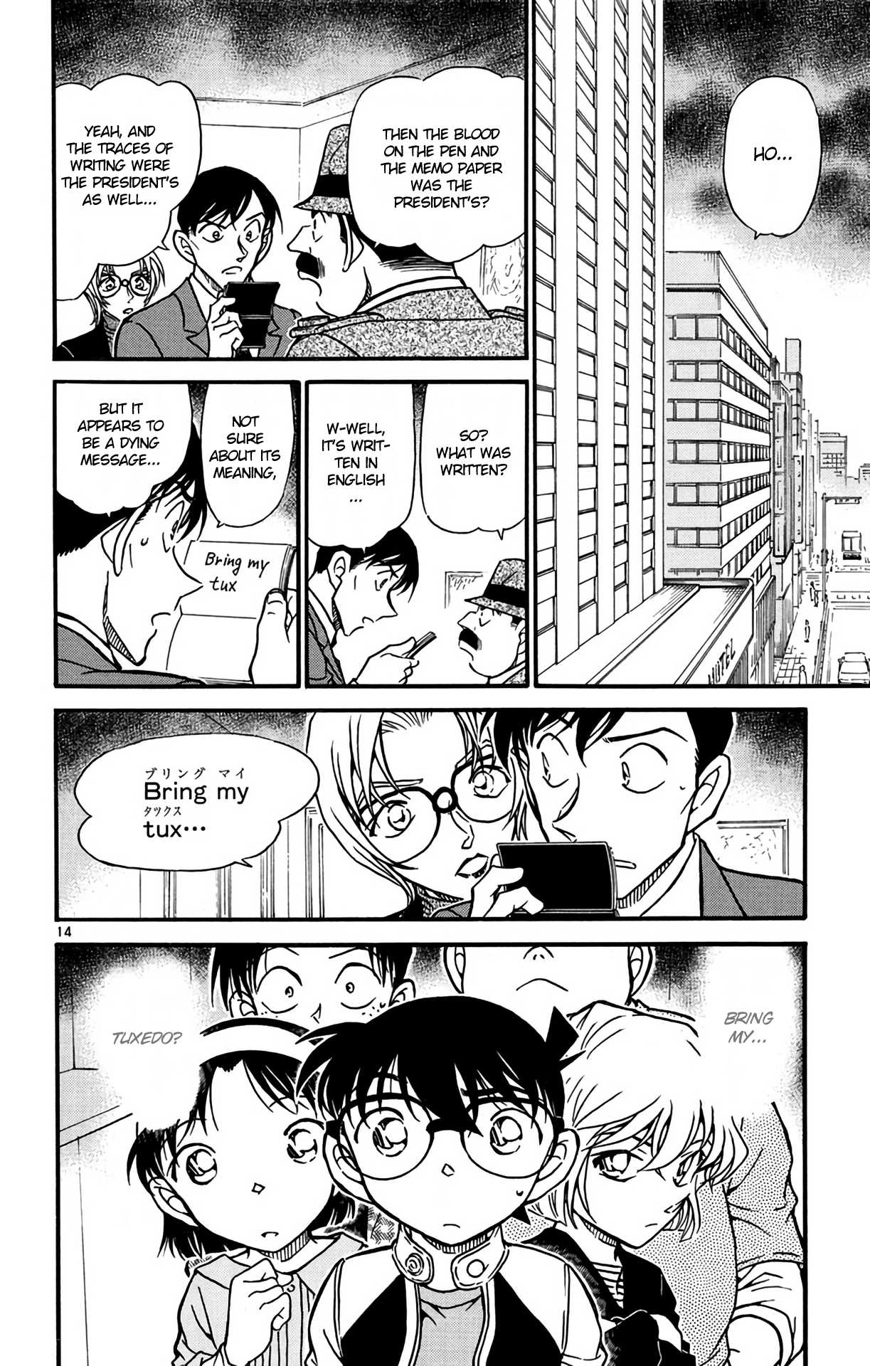Detective Conan Chapter 606 page 15 - Chapter 606: Friday the 13th