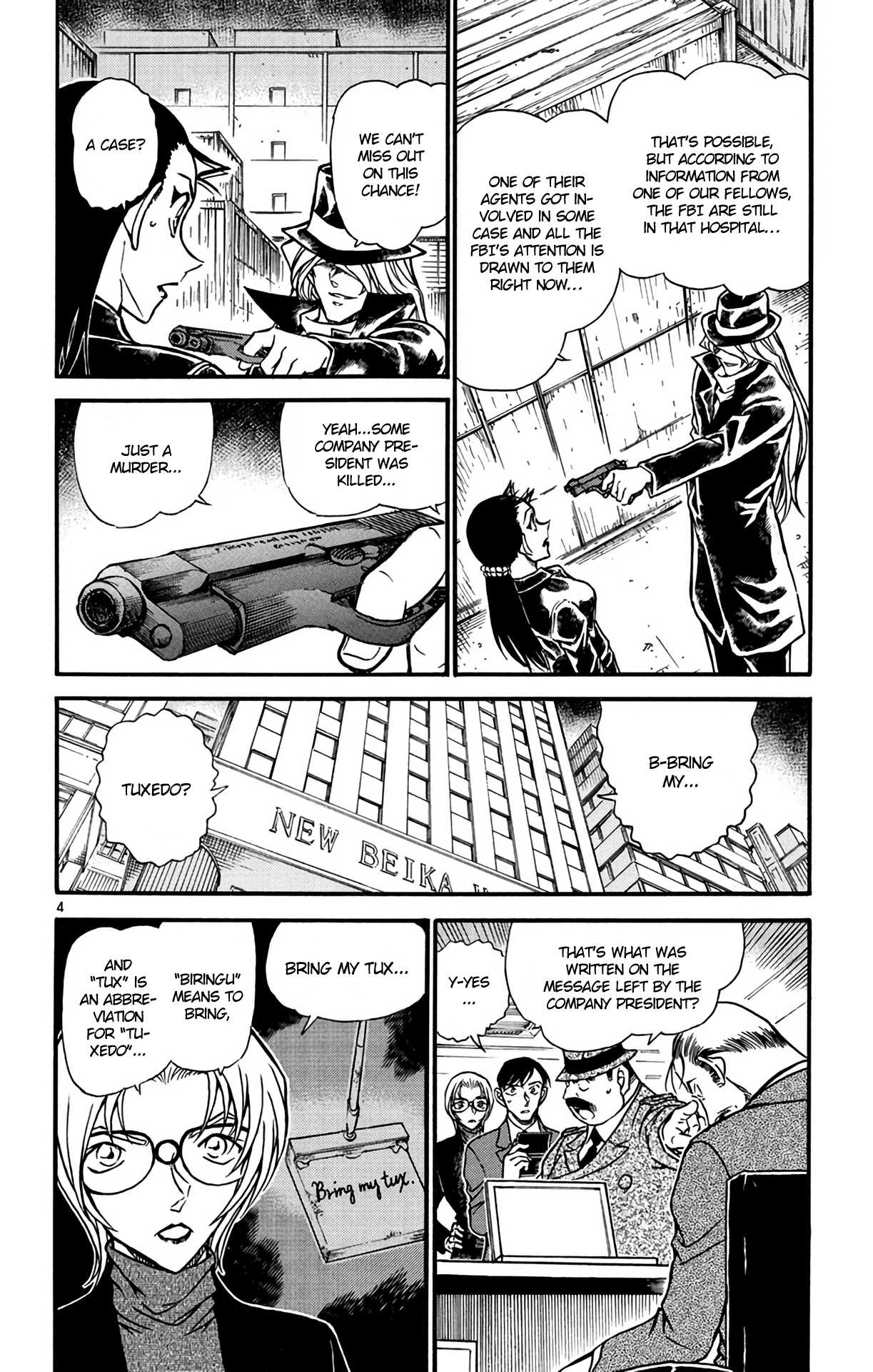 Detective Conan Chapter 607 page 5 - Chapter 607: Camel's Past
