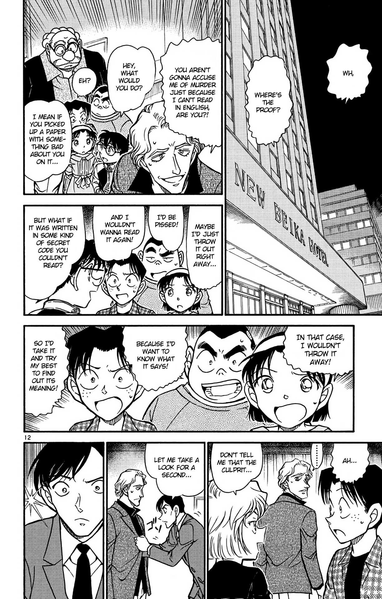 Detective Conan Chapter 608 page 13 - Chapter 608: Spell of Magic