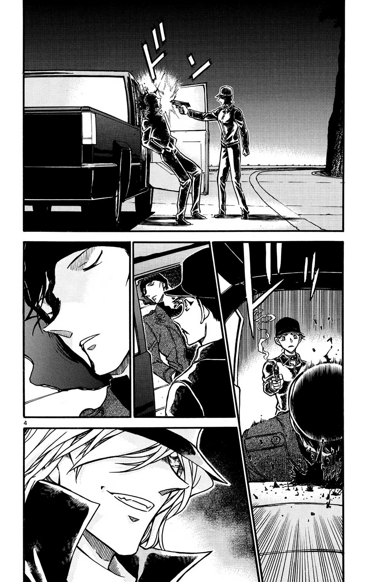 Detective Conan Chapter 609 page 5 - Chapter 609: Wedge of Steel