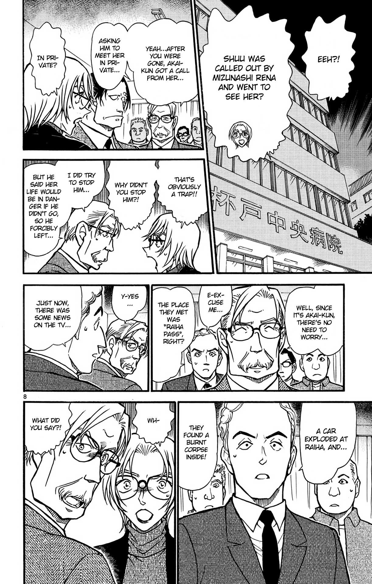 Detective Conan Chapter 609 page 9 - Chapter 609: Wedge of Steel
