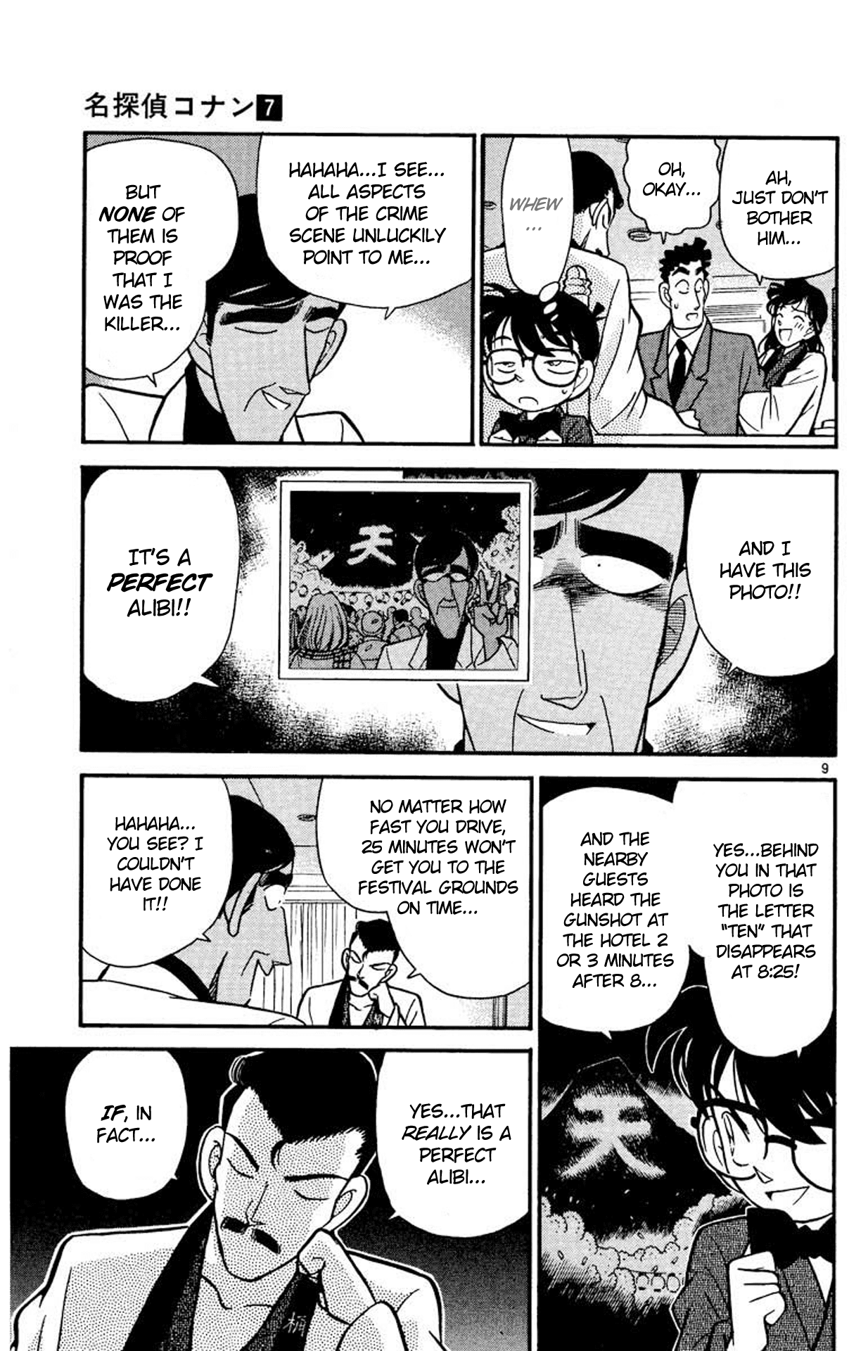 Detective Conan Chapter 61 page 10 - Chapter 61: The Photo Trap