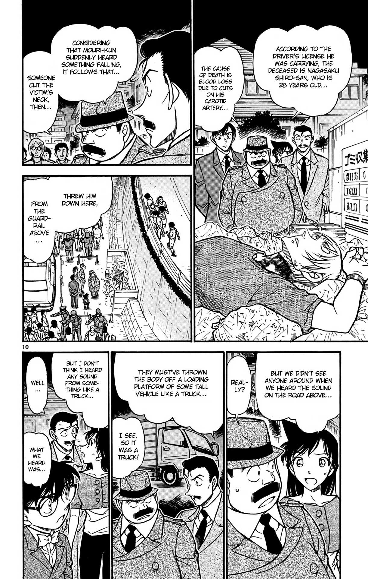 Detective Conan Chapter 610 page 11 - Chapter 610: Sound