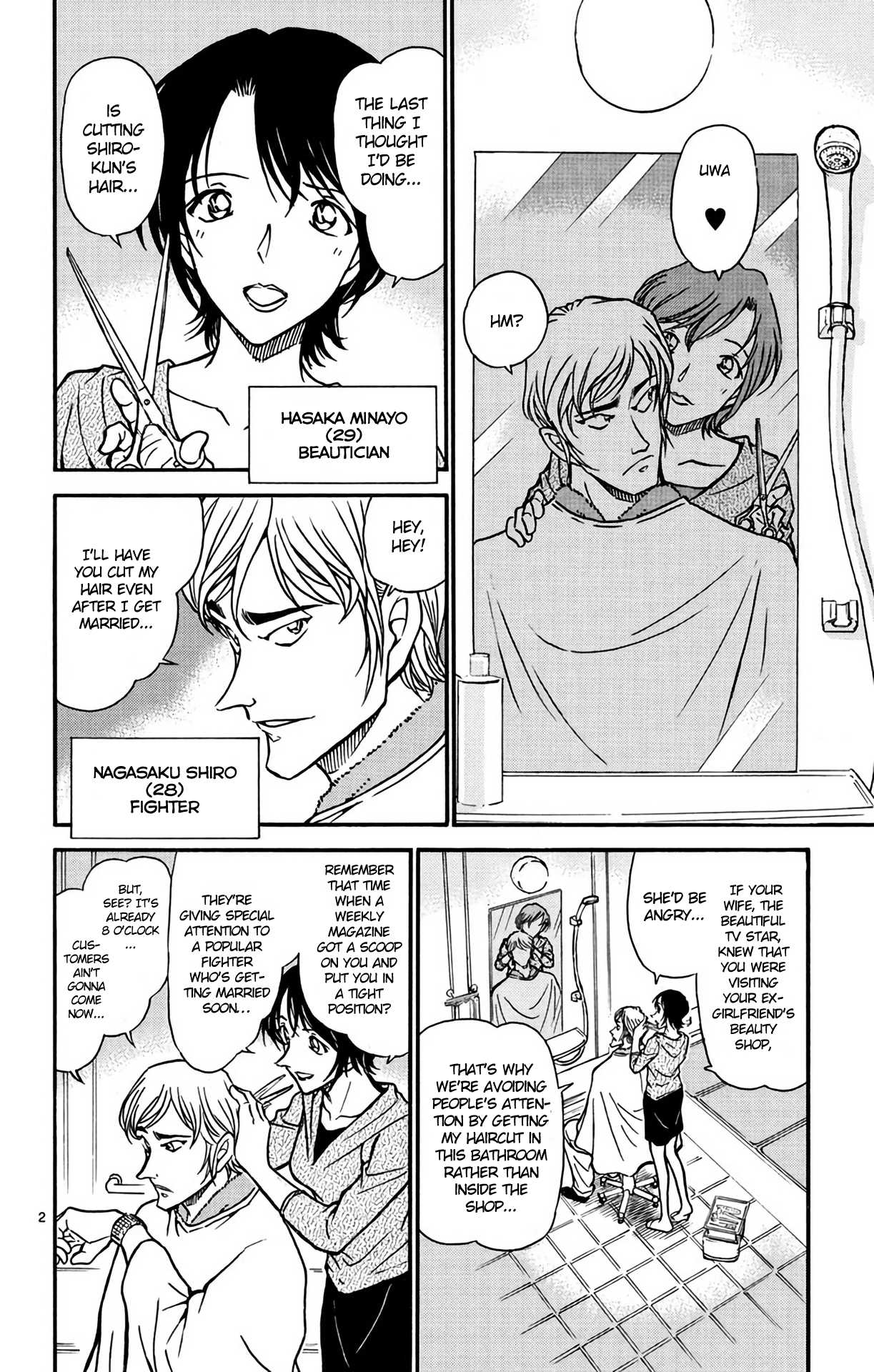 Detective Conan Chapter 610 page 3 - Chapter 610: Sound