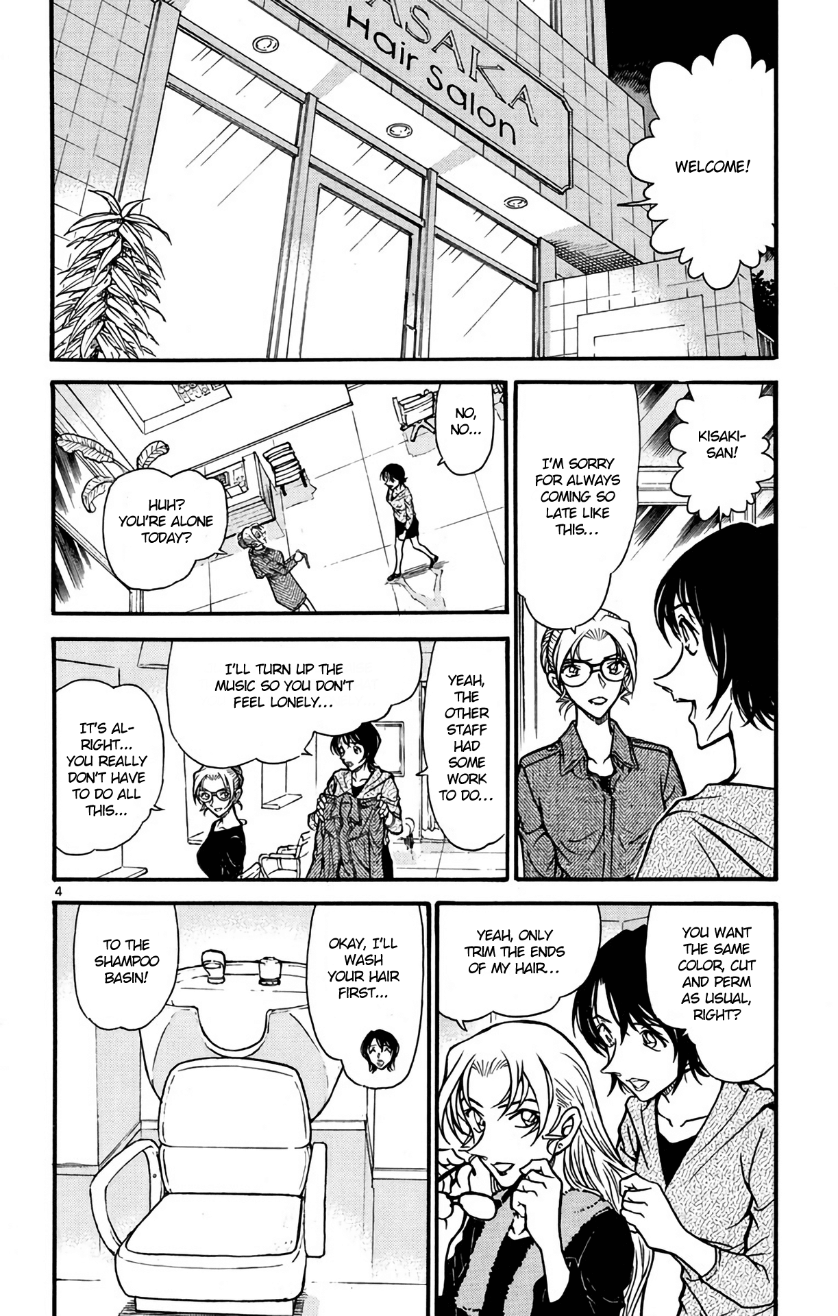 Detective Conan Chapter 610 page 5 - Chapter 610: Sound