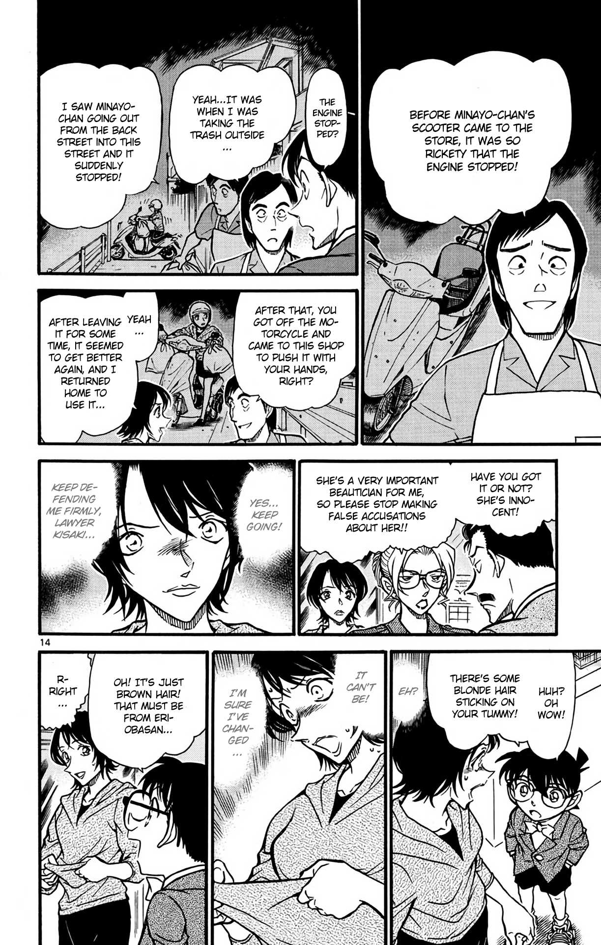 Detective Conan Chapter 611 page 15 - Chapter 611: Flying Corpse