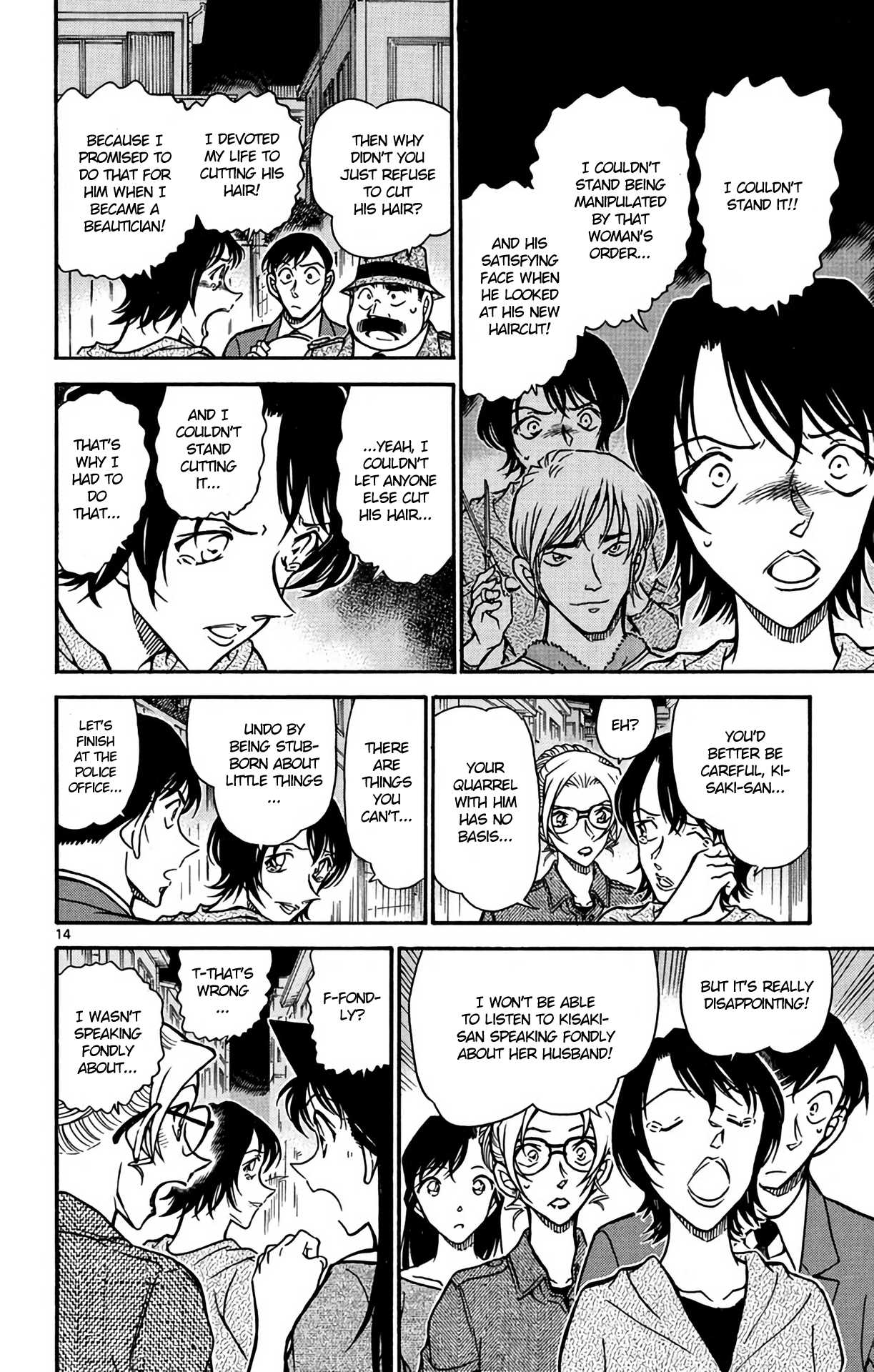 Detective Conan Chapter 612 page 15 - Chapter 612: Mechanics & the Alibi