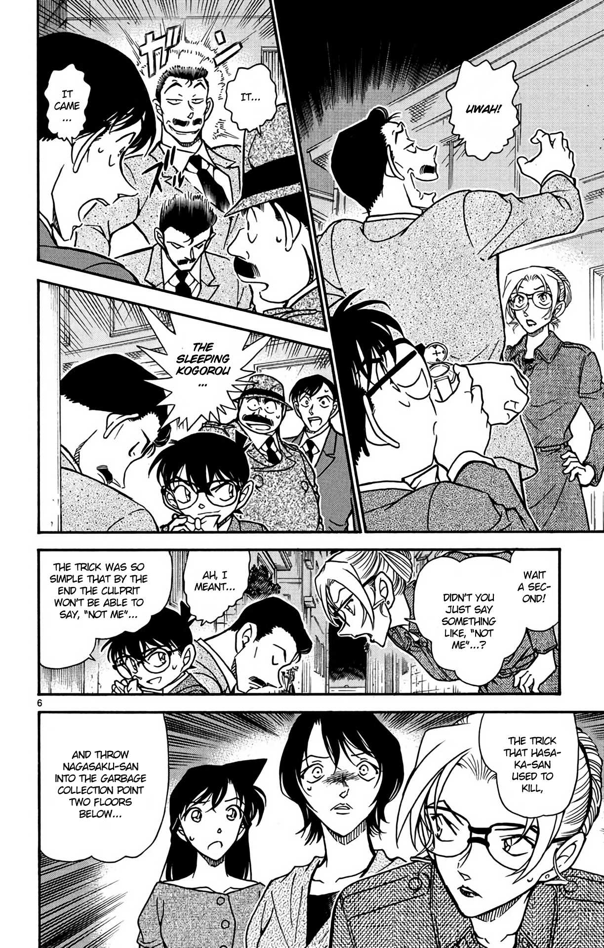 Detective Conan Chapter 612 page 7 - Chapter 612: Mechanics & the Alibi