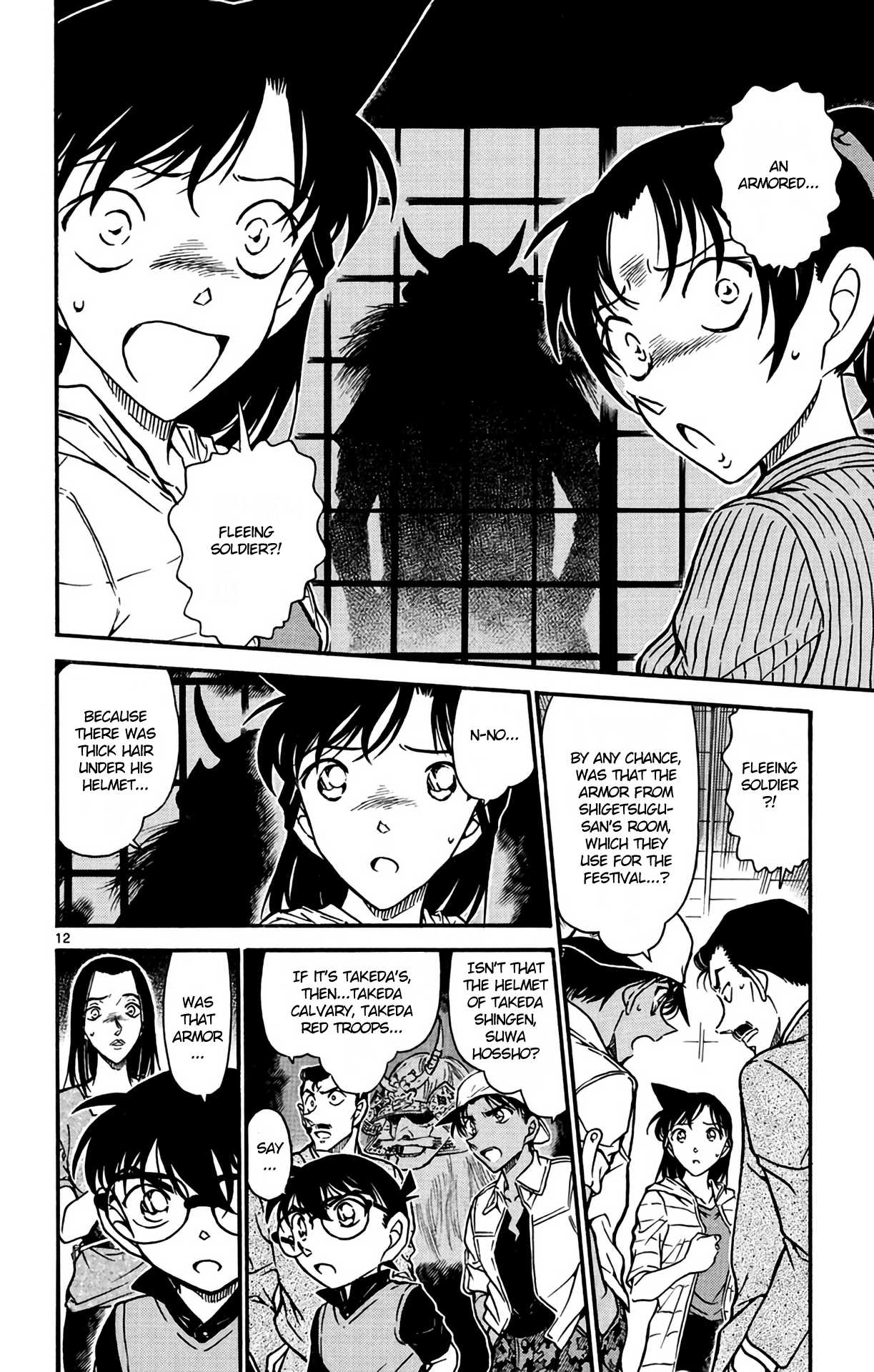 Detective Conan Chapter 614 page 13 - Chapter 614: Armored Warrior