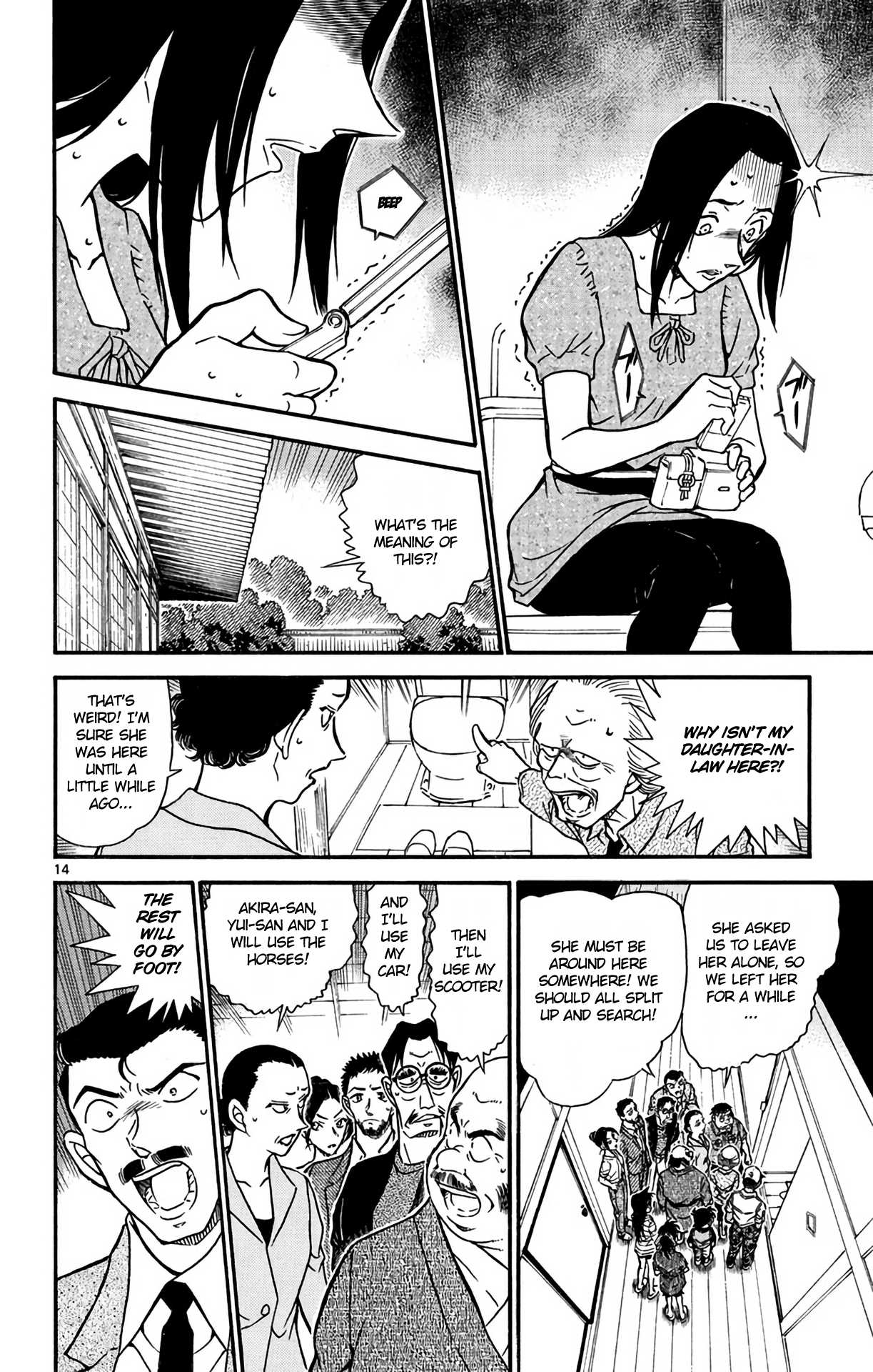 Detective Conan Chapter 614 page 15 - Chapter 614: Armored Warrior