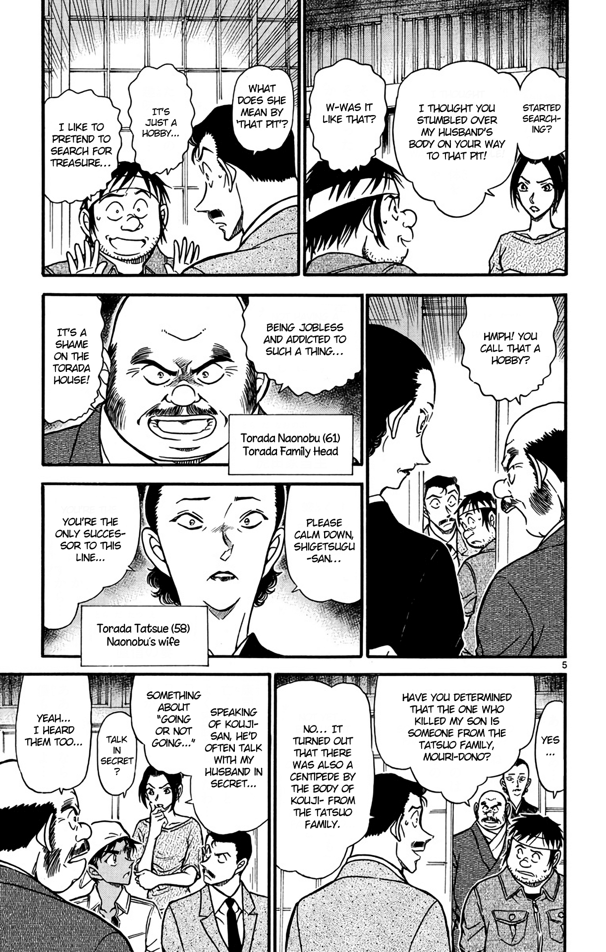 Detective Conan Chapter 614 page 6 - Chapter 614: Armored Warrior