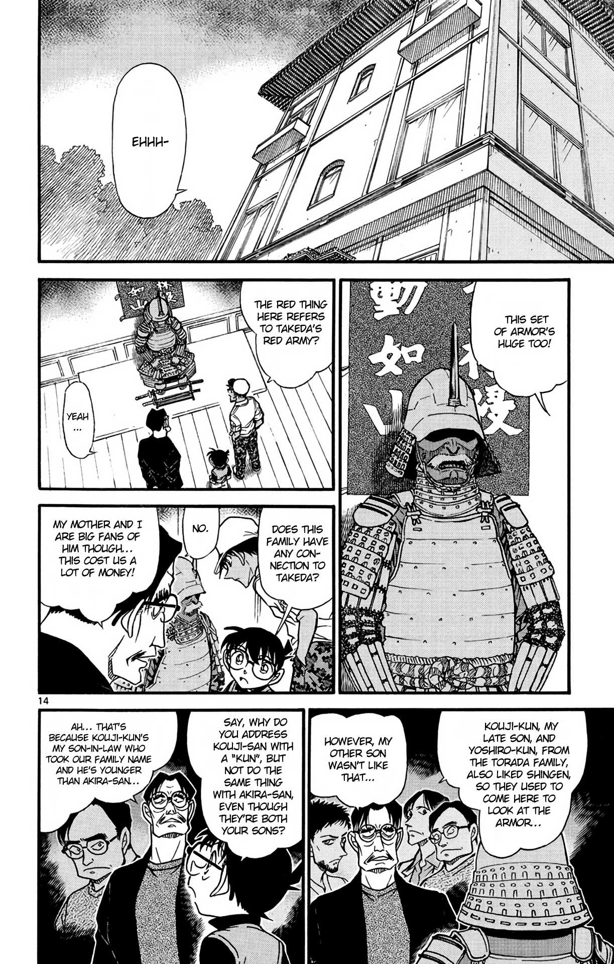 Detective Conan Chapter 615 page 15 - Chapter 615: The Art of War