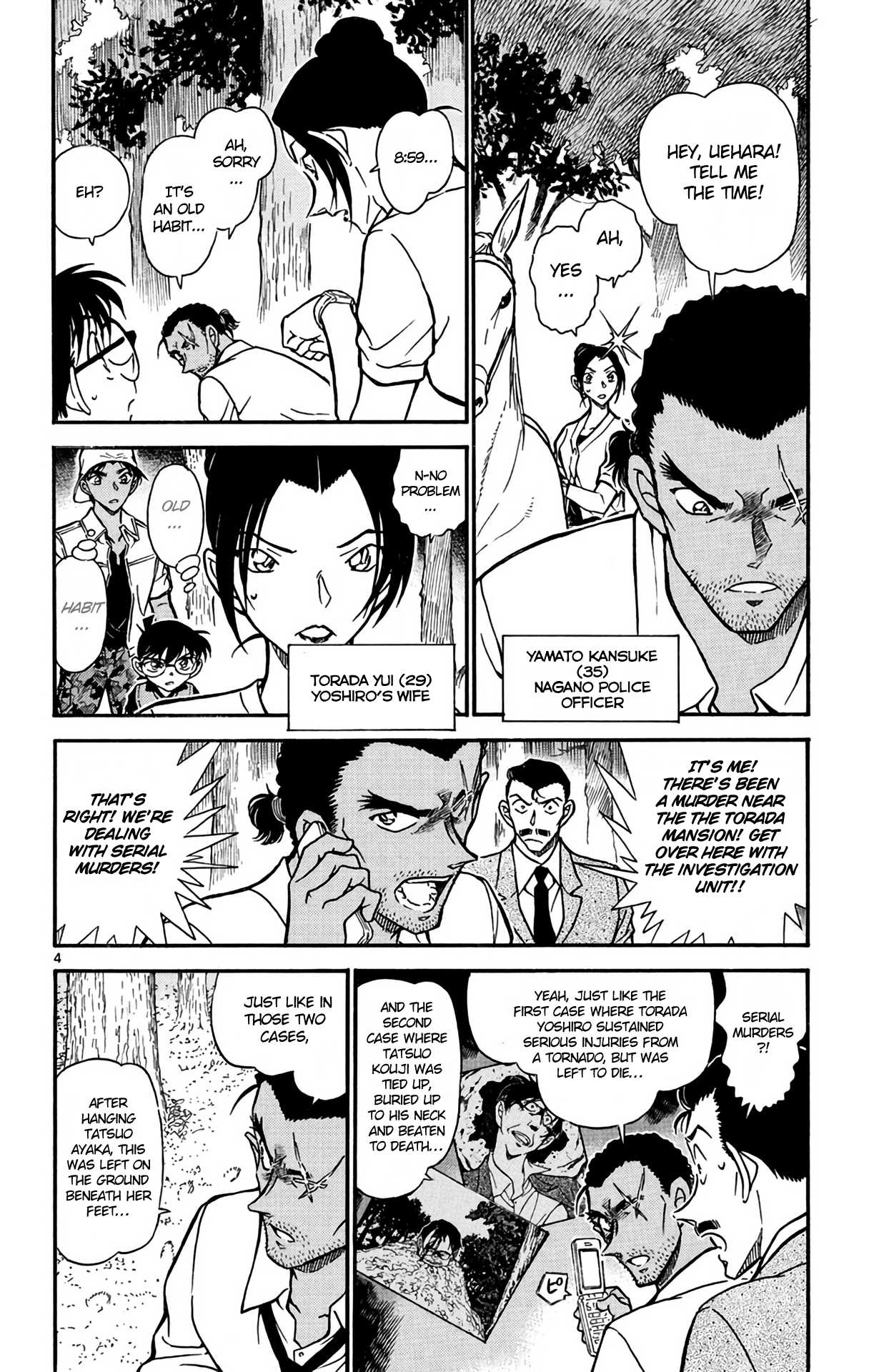 Detective Conan Chapter 615 page 5 - Chapter 615: The Art of War