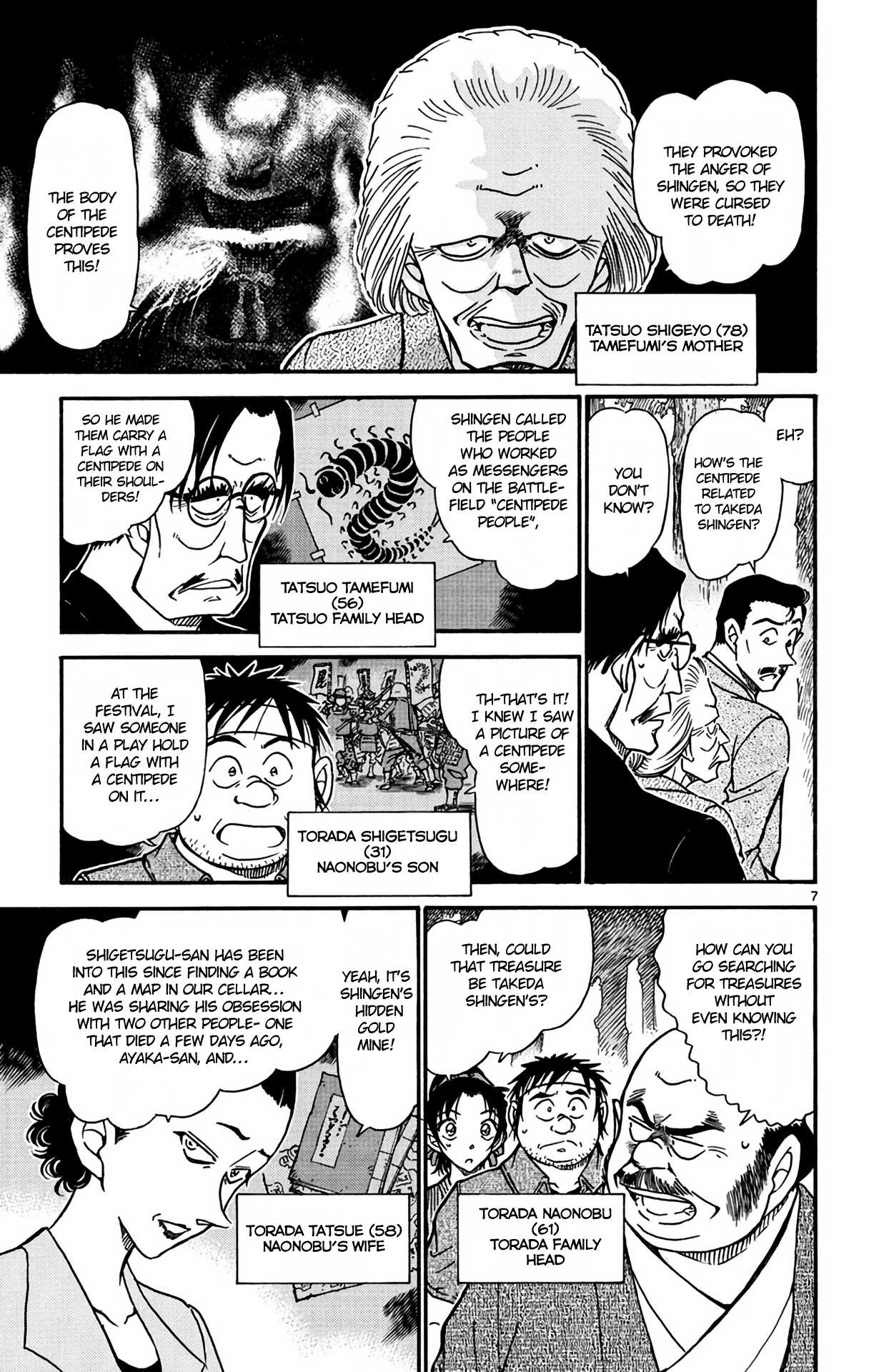 Detective Conan Chapter 615 page 8 - Chapter 615: The Art of War