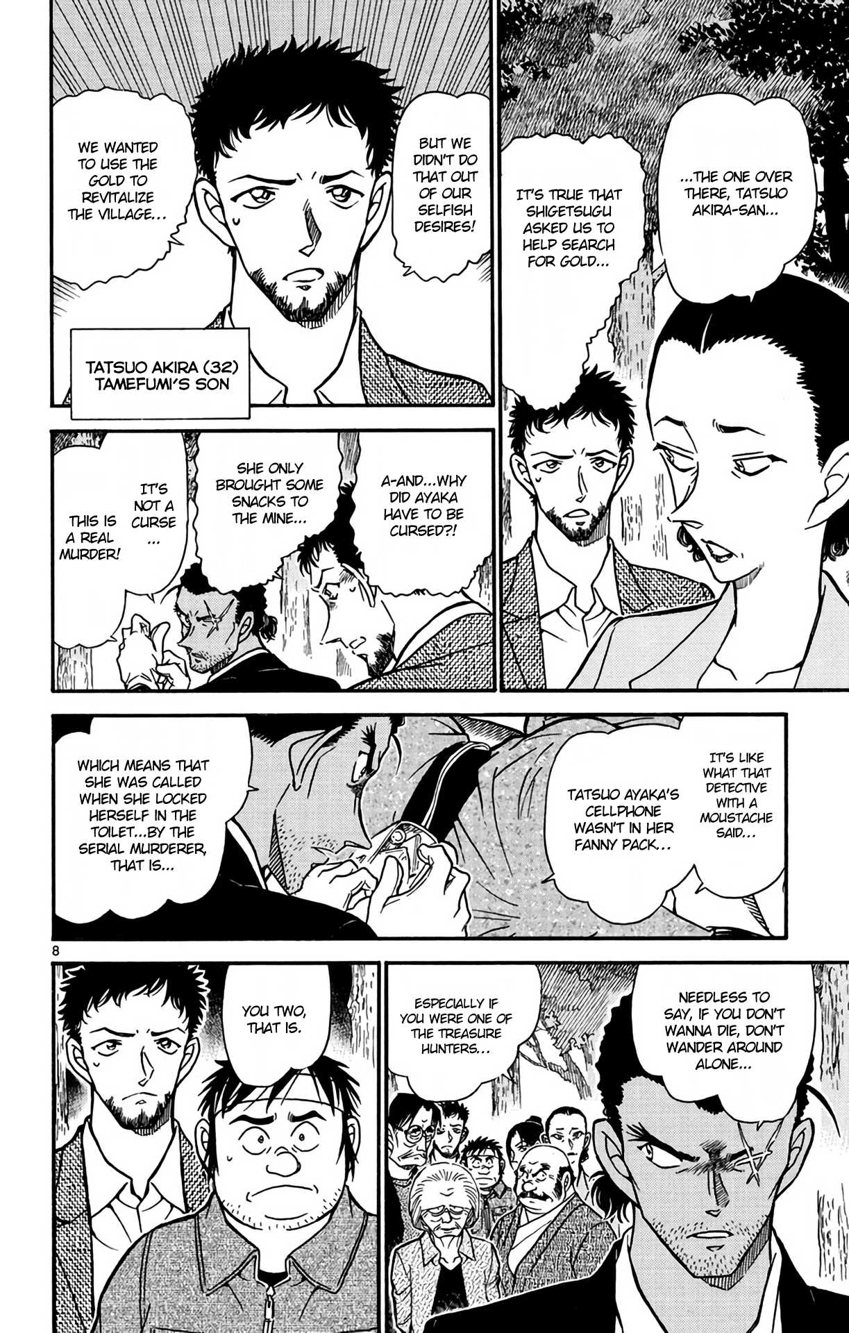 Detective Conan Chapter 615 page 9 - Chapter 615: The Art of War