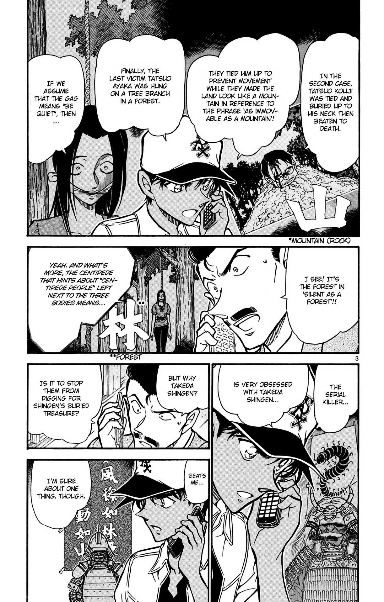 Detective Conan Chapter 616 page 4 - Chapter 616: Fuurinkazan