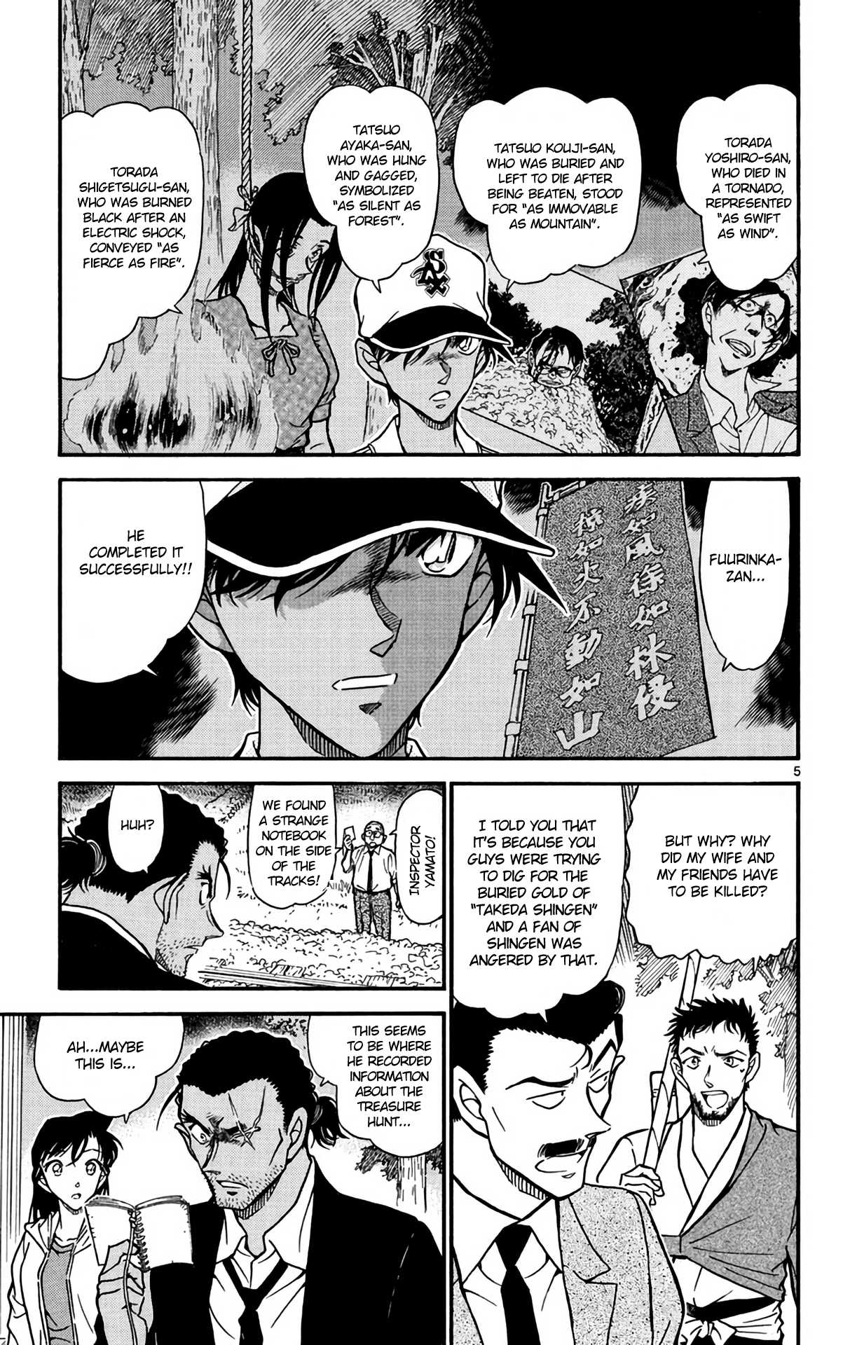 Detective Conan Chapter 617 page 6 - Chapter 617: War