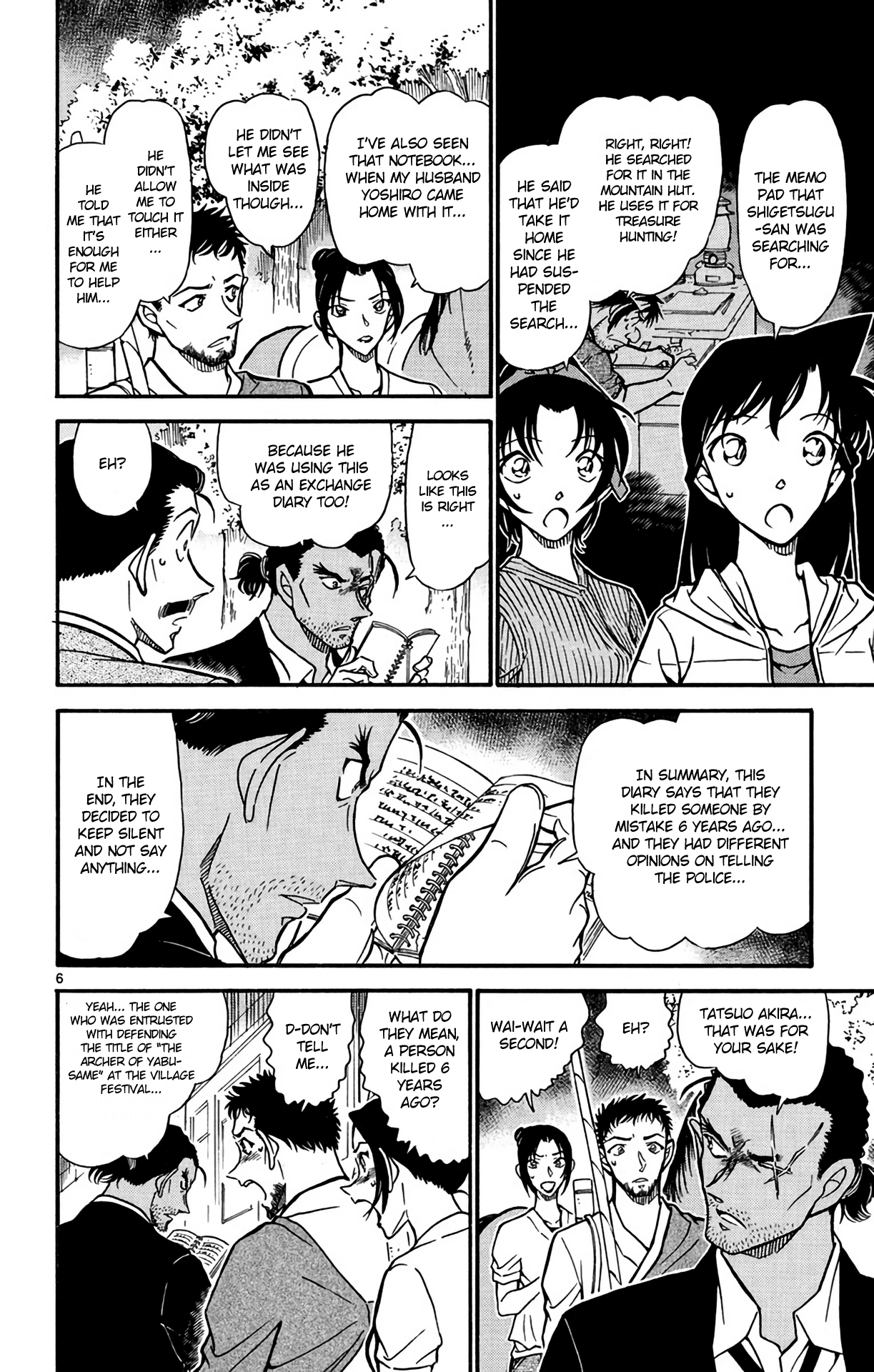 Detective Conan Chapter 617 page 7 - Chapter 617: War