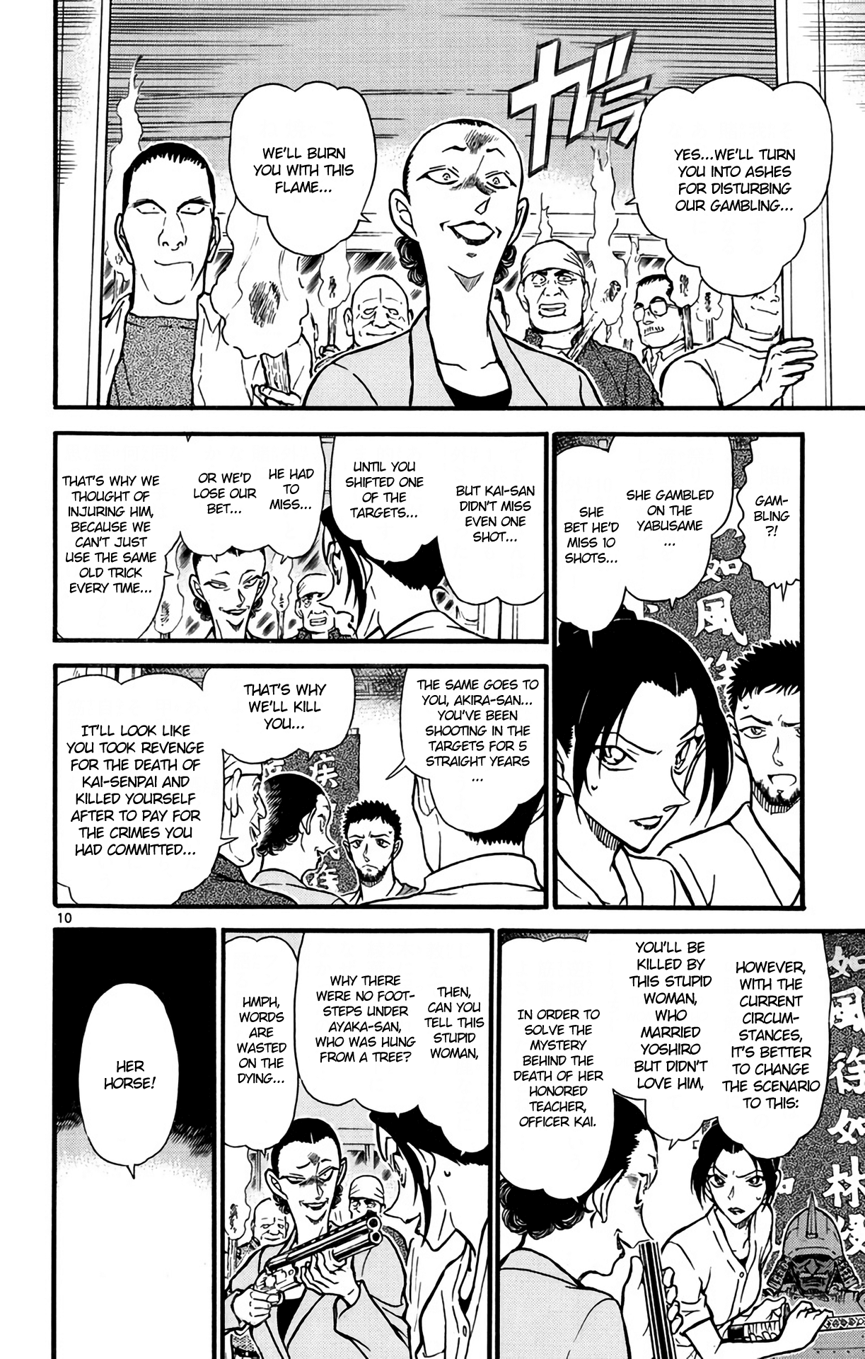Detective Conan Chapter 618 page 11 - Chapter 618: Shadow & Thunder