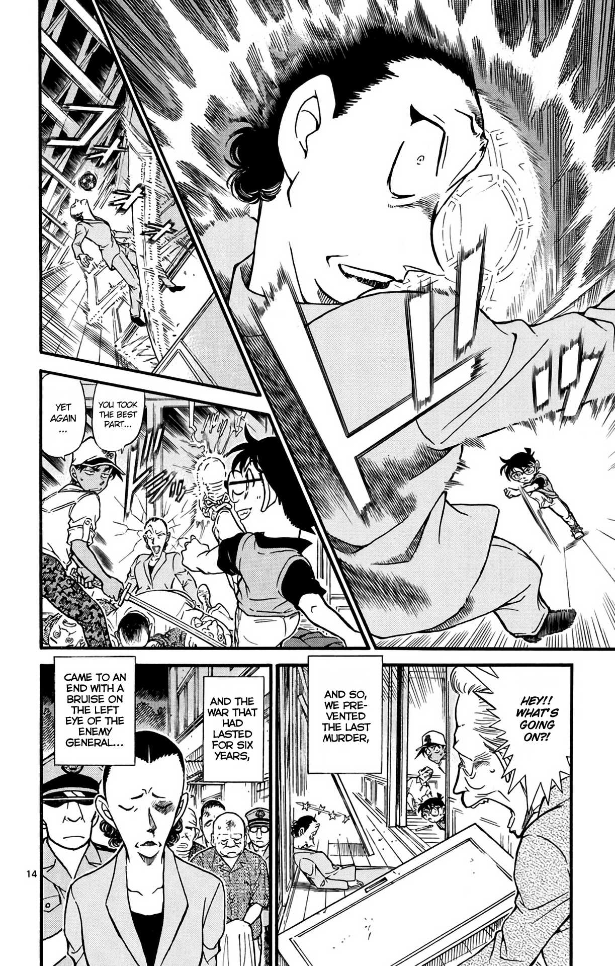 Detective Conan Chapter 618 page 15 - Chapter 618: Shadow & Thunder