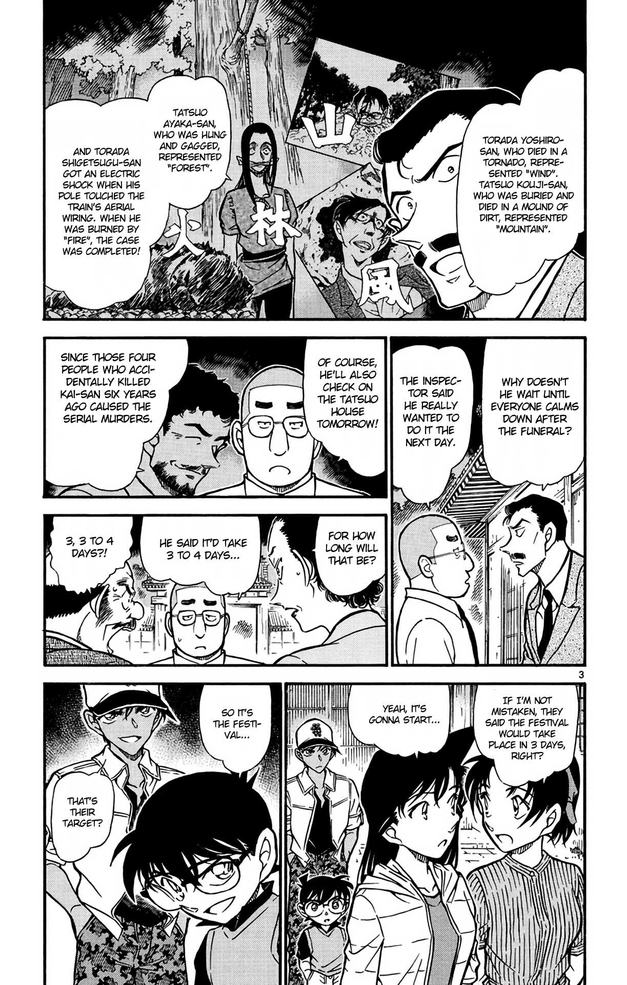 Detective Conan Chapter 618 page 4 - Chapter 618: Shadow & Thunder