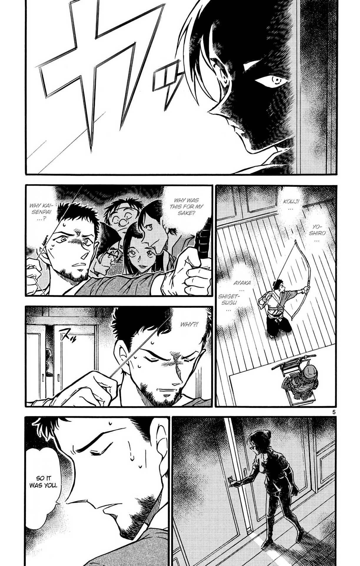 Detective Conan Chapter 618 page 6 - Chapter 618: Shadow & Thunder