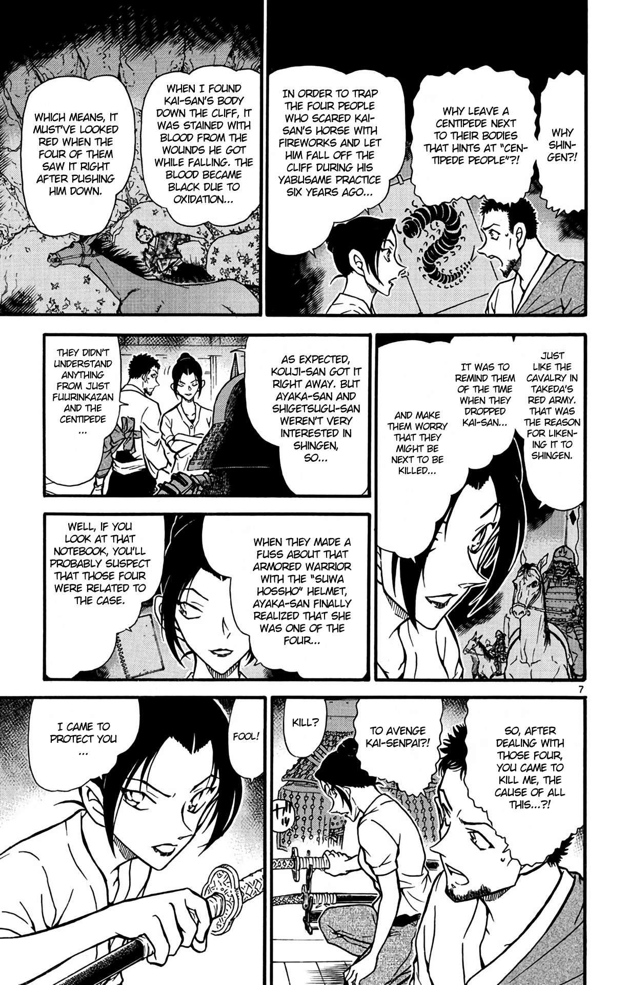 Detective Conan Chapter 618 page 8 - Chapter 618: Shadow & Thunder