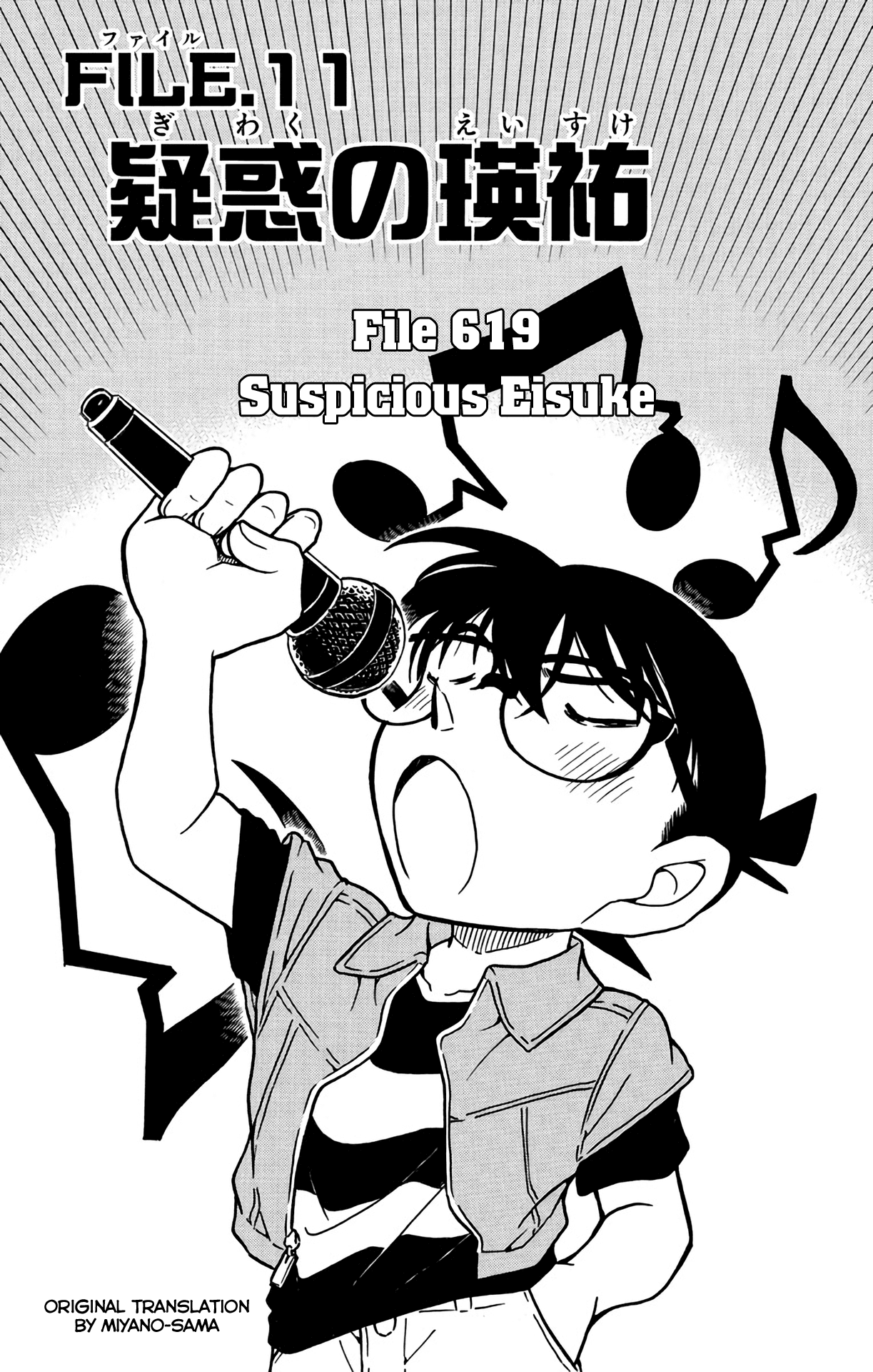 Detective Conan Chapter 619 page 2 - Chapter 619: Suspicious Eisuke