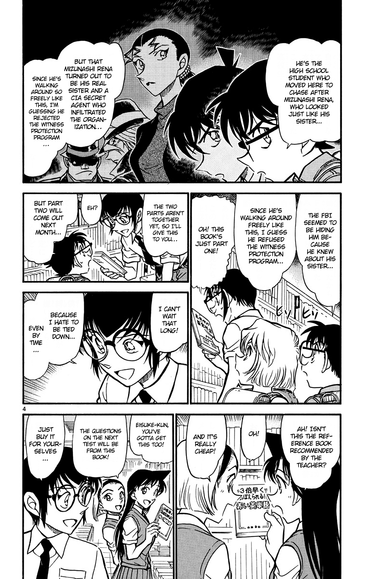 Detective Conan Chapter 619 page 5 - Chapter 619: Suspicious Eisuke