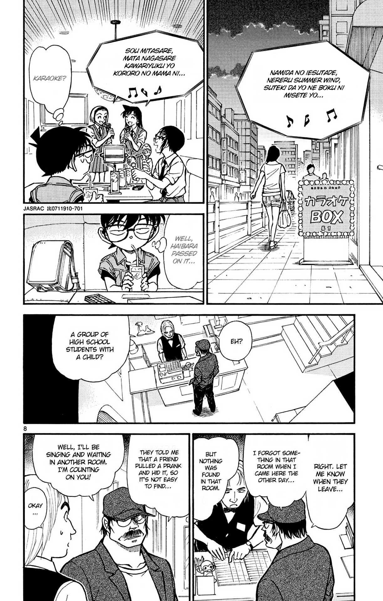 Detective Conan Chapter 619 page 9 - Chapter 619: Suspicious Eisuke