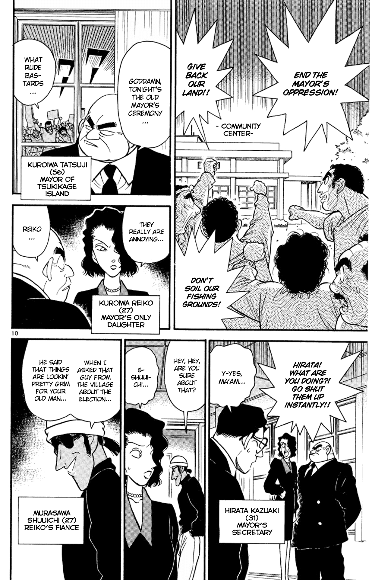 Detective Conan Chapter 62 page 11 - Chapter 62: An Invitation to Tsukikage Island