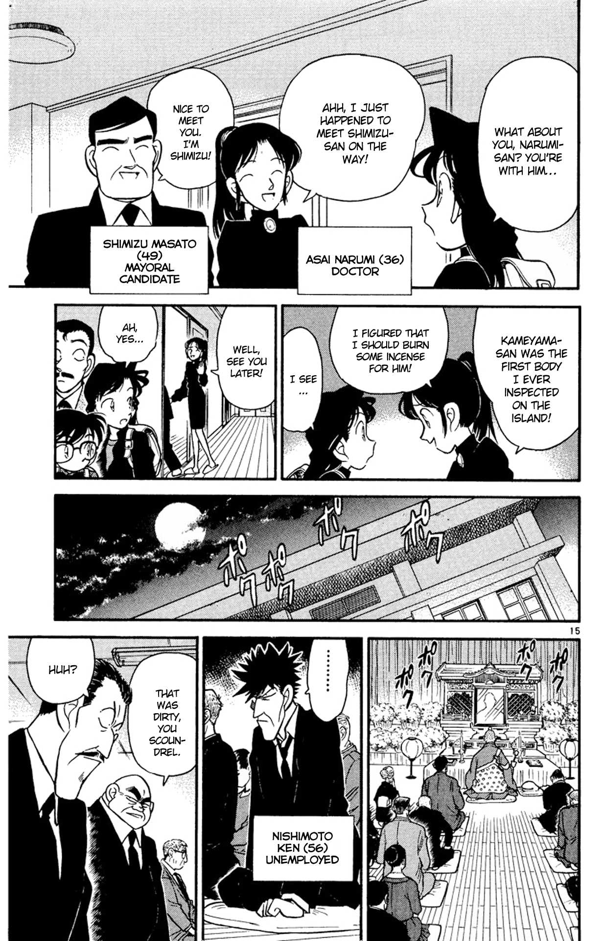 Detective Conan Chapter 62 page 16 - Chapter 62: An Invitation to Tsukikage Island