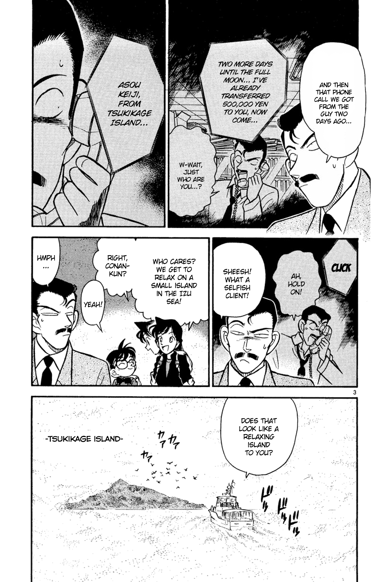 Detective Conan Chapter 62 page 4 - Chapter 62: An Invitation to Tsukikage Island