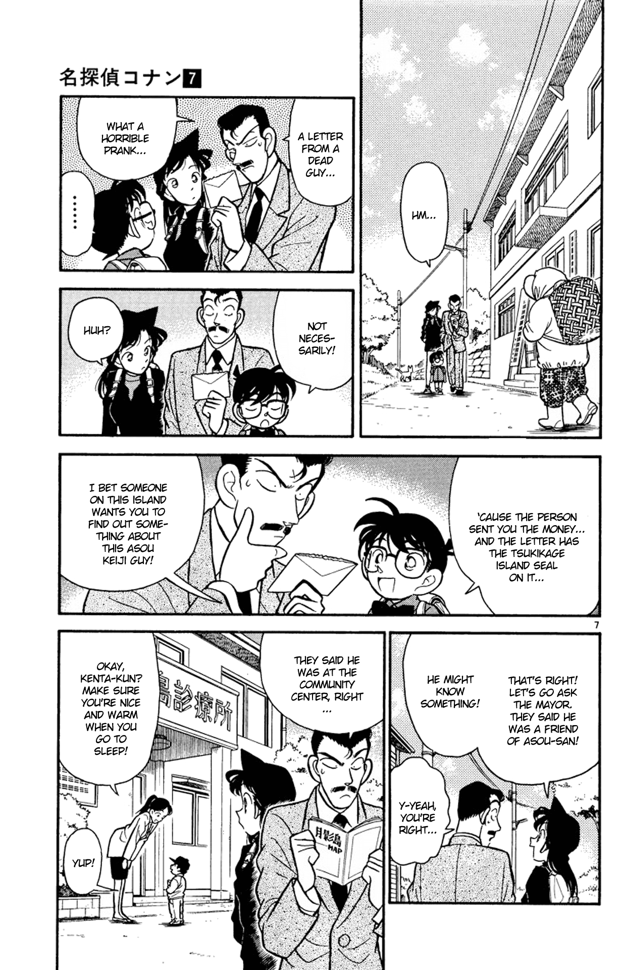Detective Conan Chapter 62 page 8 - Chapter 62: An Invitation to Tsukikage Island