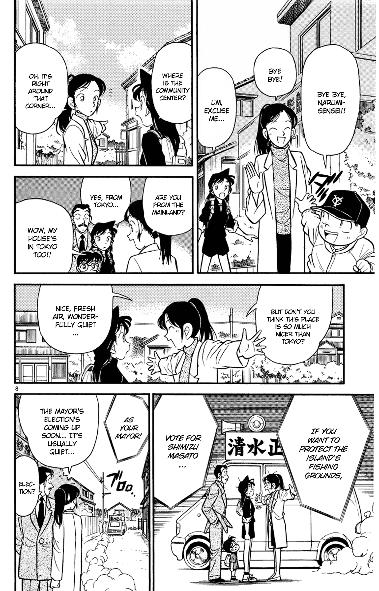 Detective Conan Chapter 62 page 9 - Chapter 62: An Invitation to Tsukikage Island