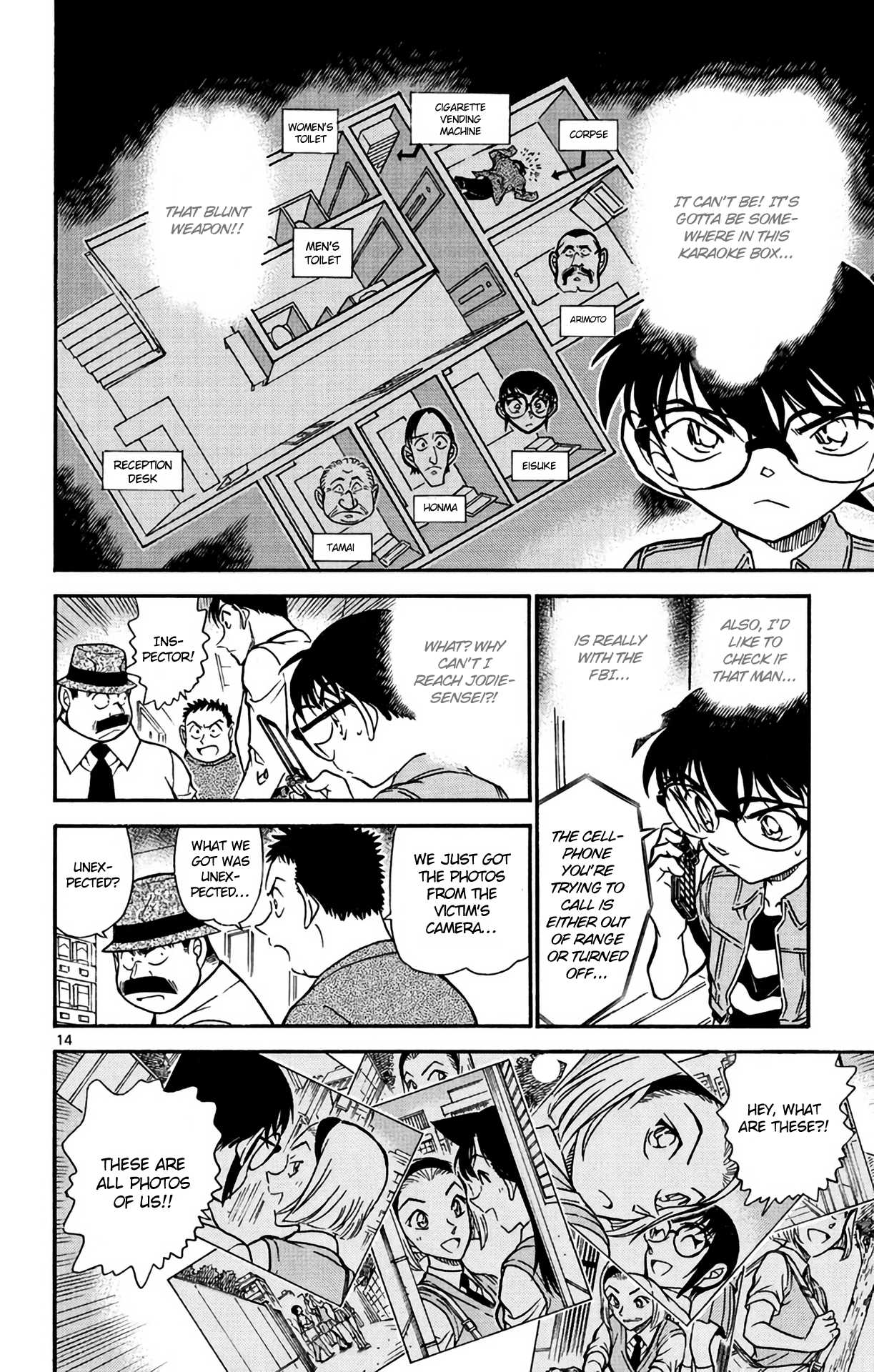 Detective Conan Chapter 620 page 15 - Chapter 620: The Vanished Blunt Weapon
