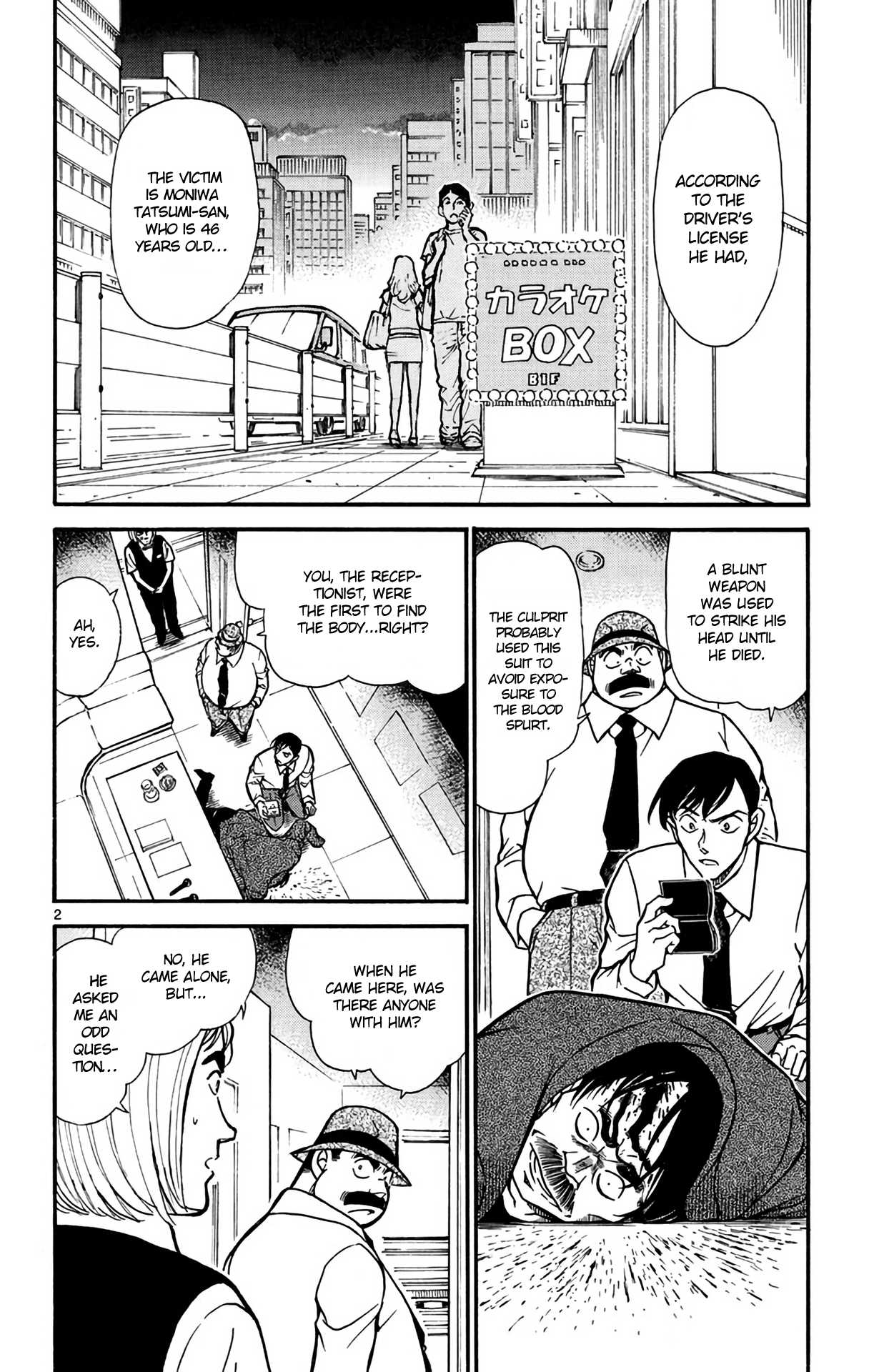Detective Conan Chapter 620 page 3 - Chapter 620: The Vanished Blunt Weapon