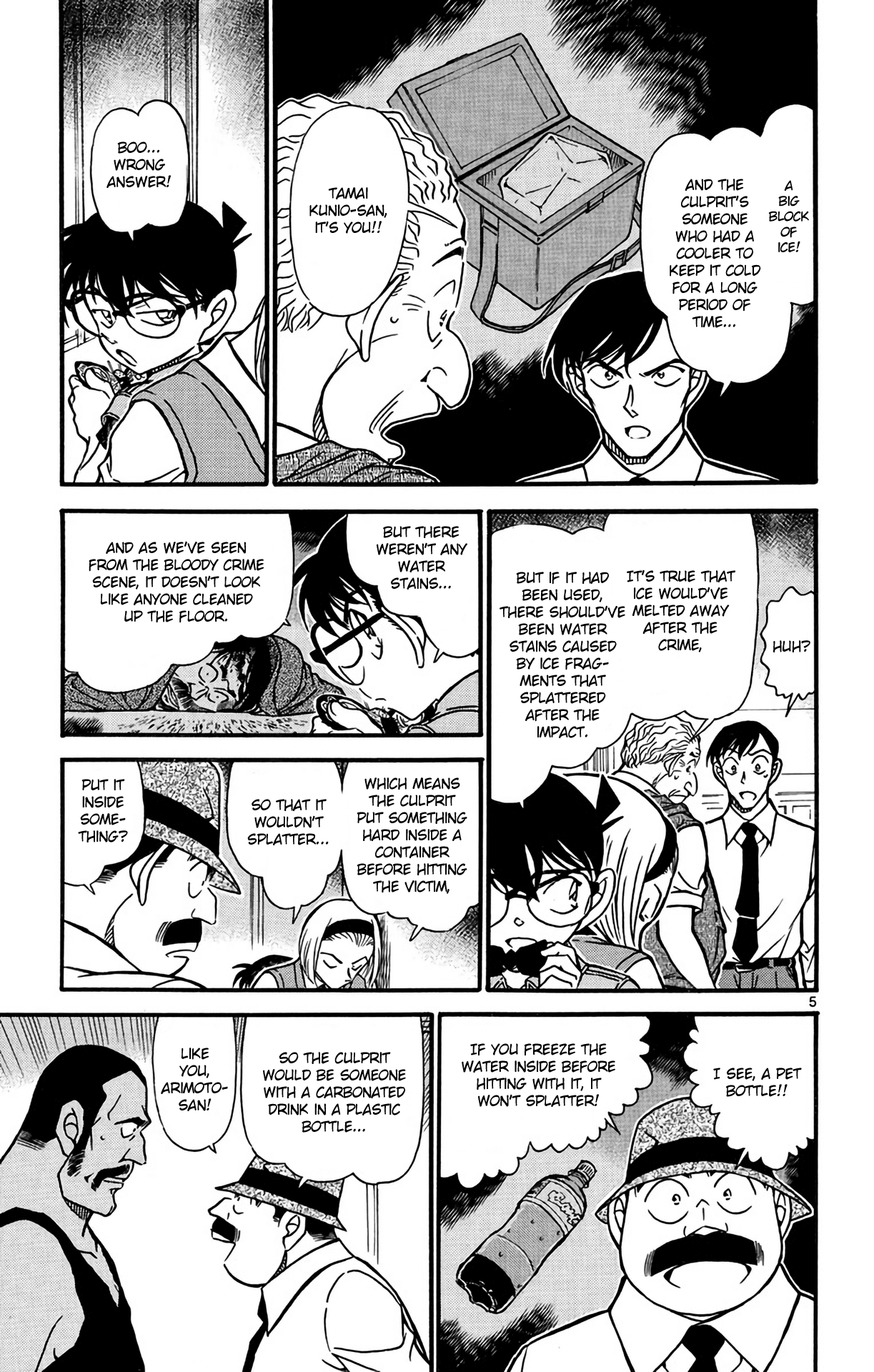 Detective Conan Chapter 621 page 6 - Chapter 621: Eisuke's Confession